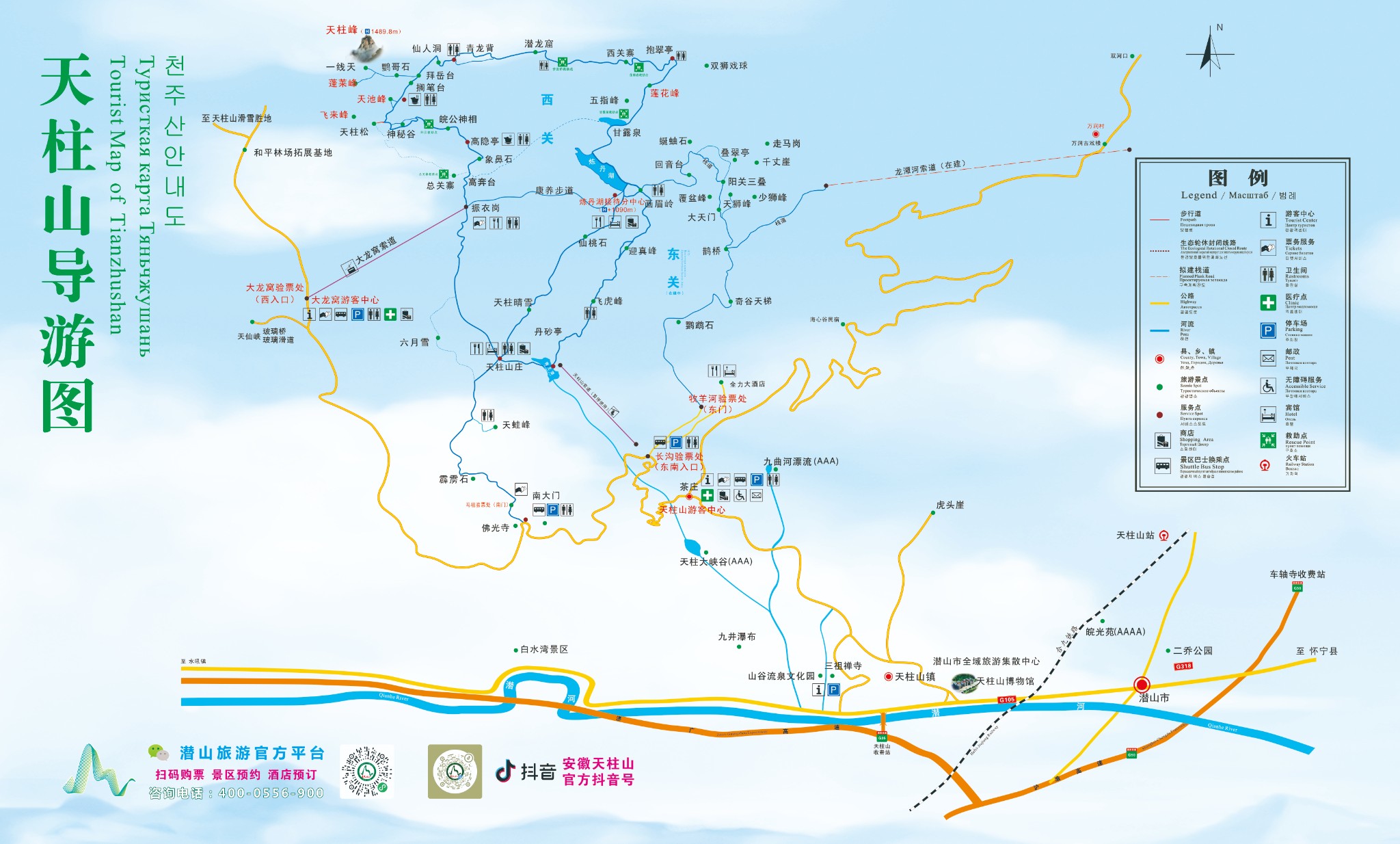 石柱自驾游攻略线路图图片