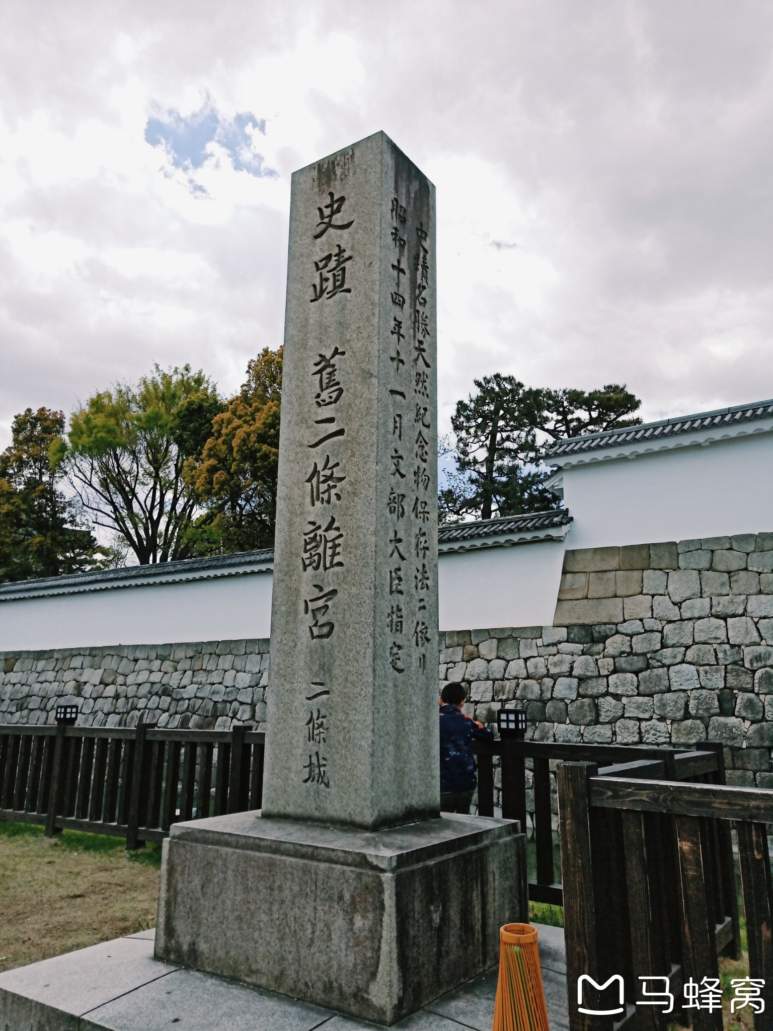 京都自助遊攻略