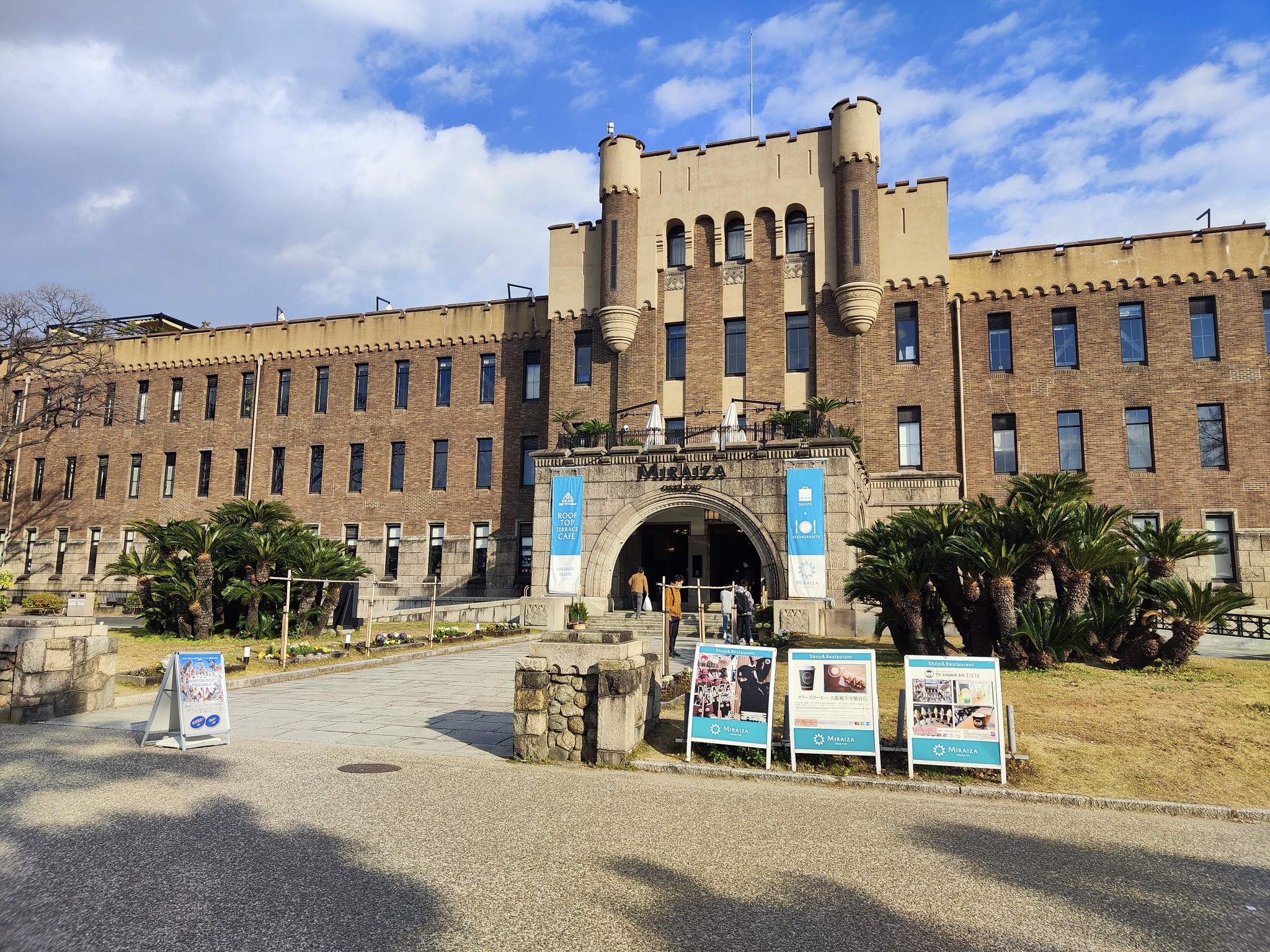 京都自助遊攻略