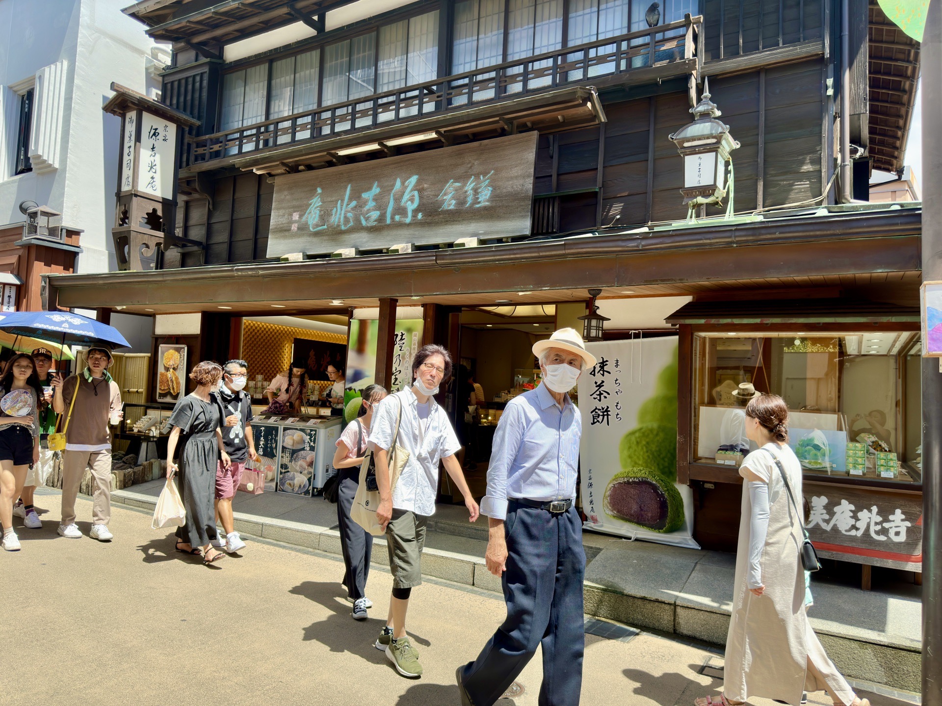 東京自助遊攻略