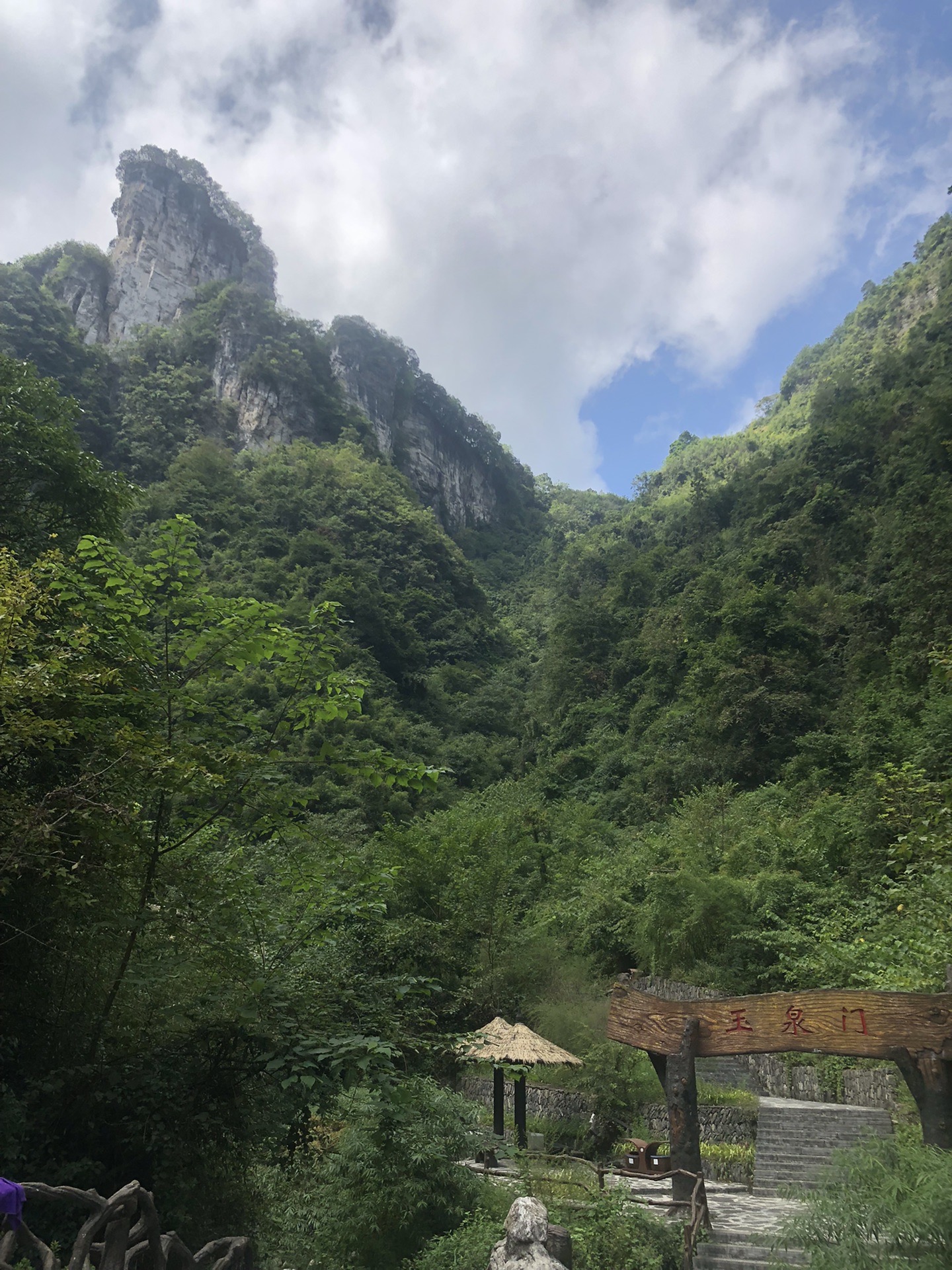 吉首德夯大峡谷门票图片