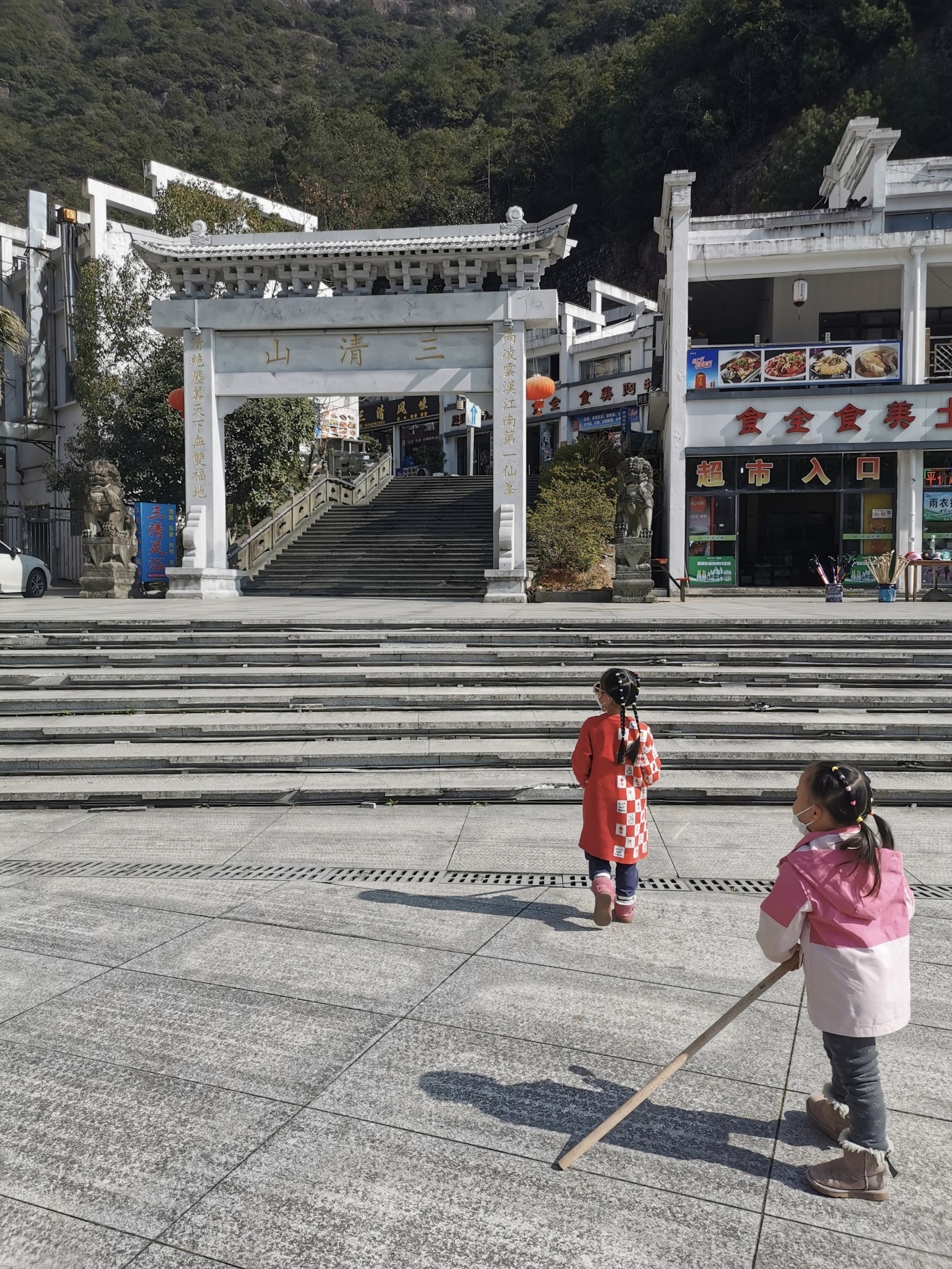 三清山自助遊攻略