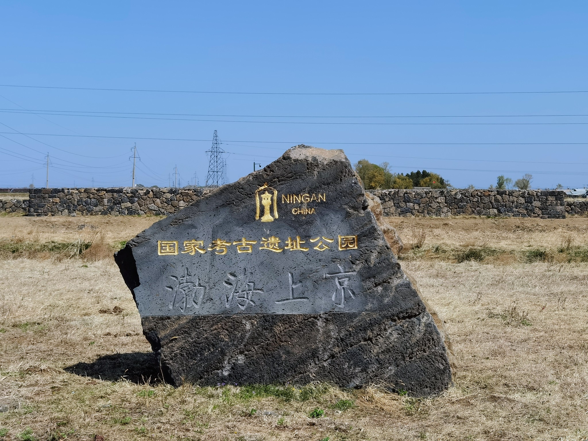 中东铁路,渤海故土,我在牡丹江的五月里寻古 | 东京城-宁古塔-横道河