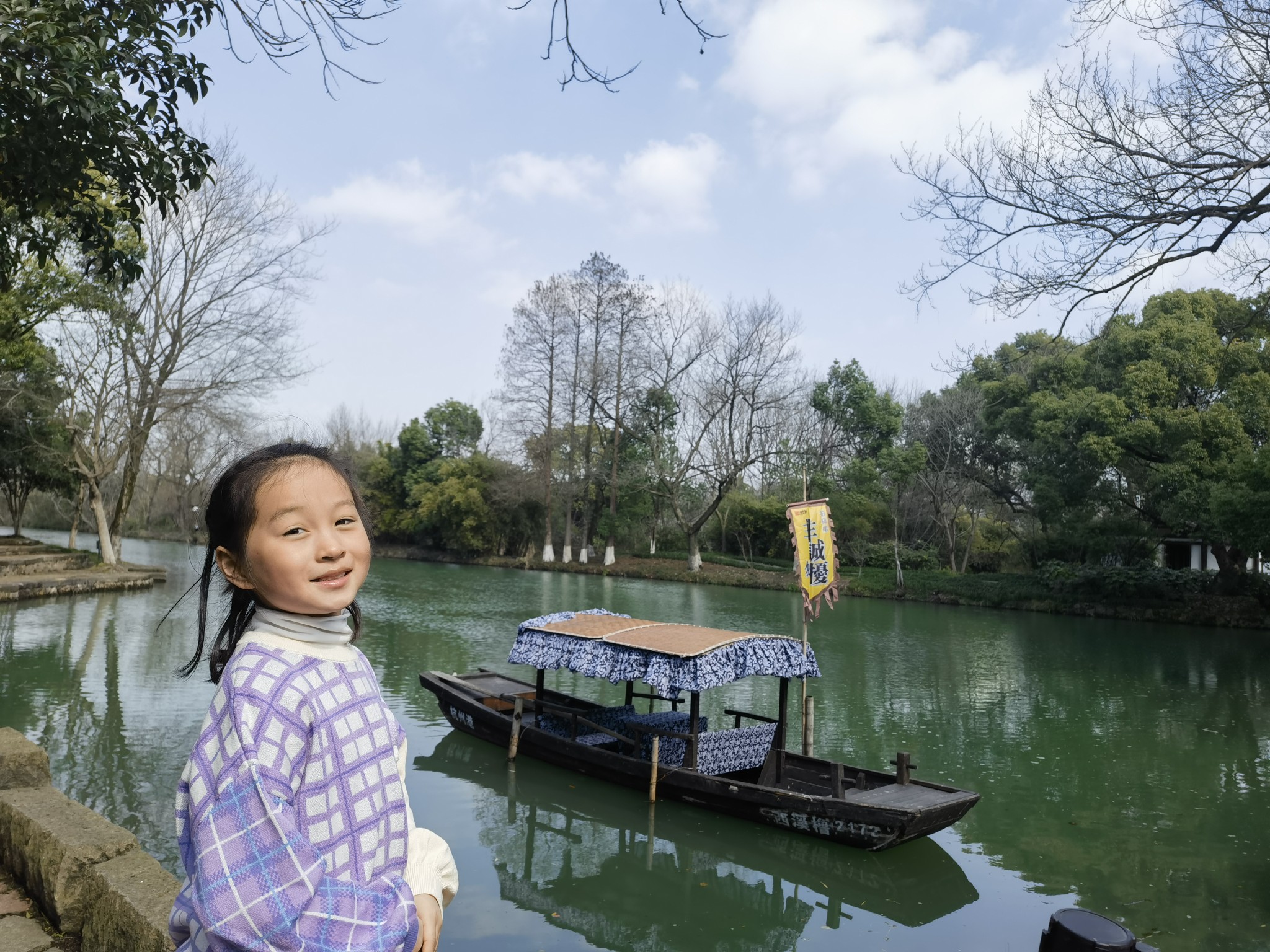 烏鎮自助遊攻略