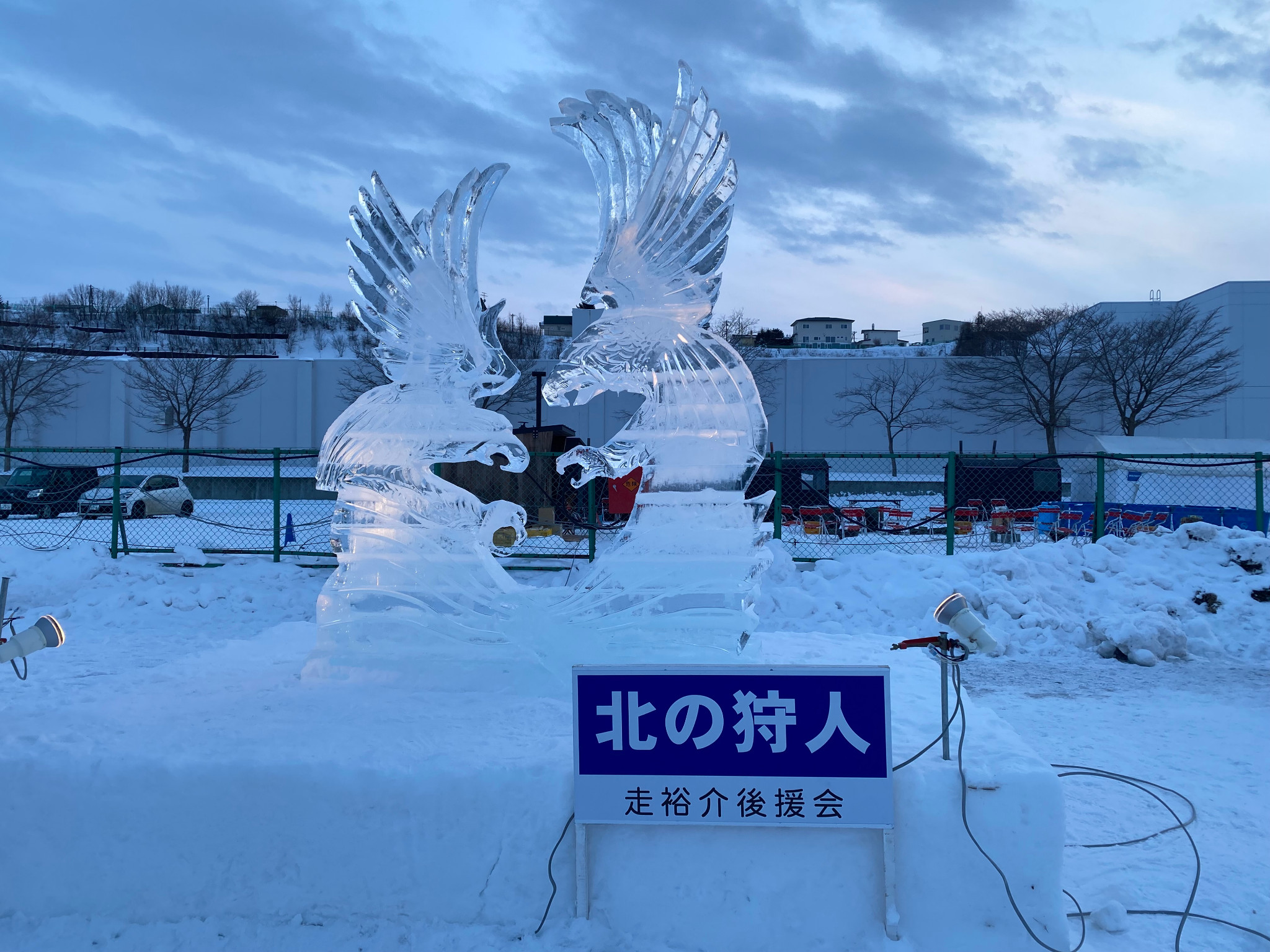 北海道自助遊攻略