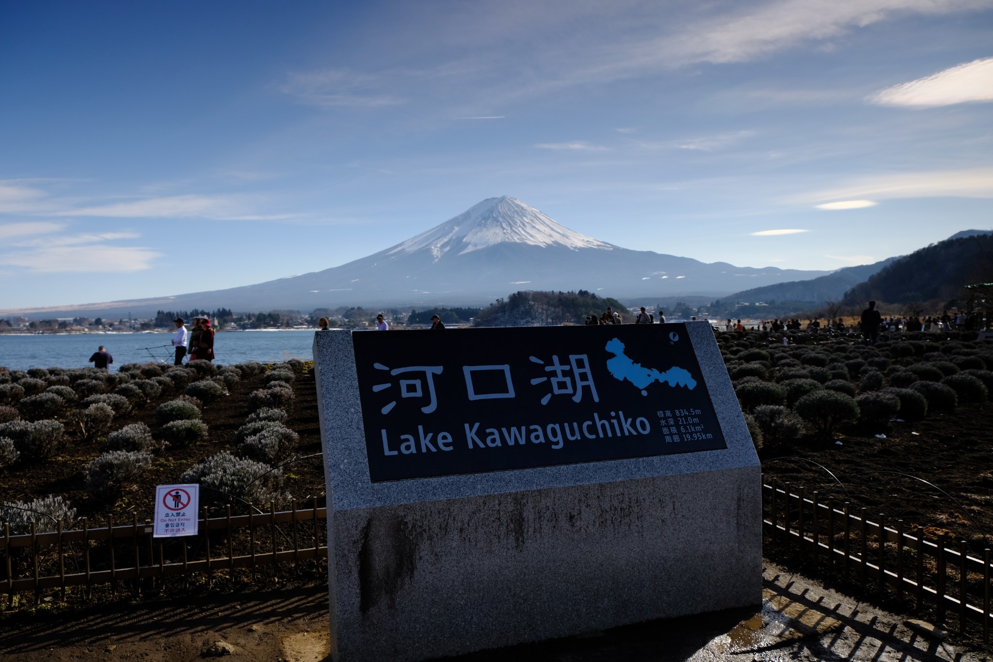 北海道自助遊攻略