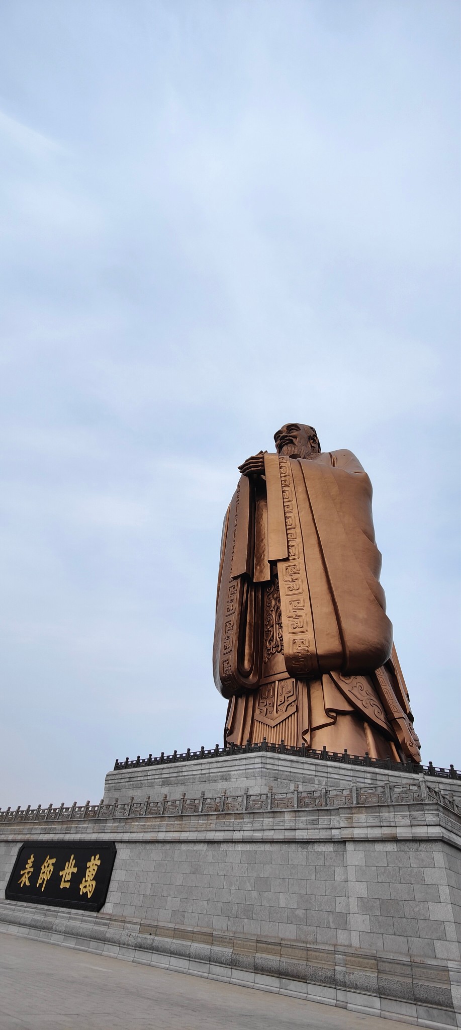 尼山圣境圣人故里传颂千年的文化印记循迹儒风感受千年文脉下的脉搏