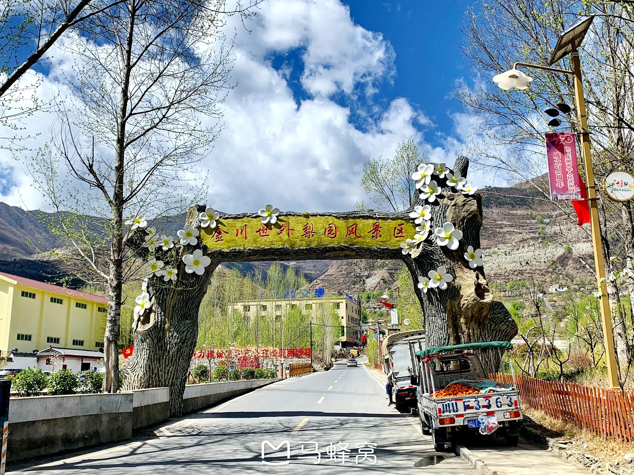 :游览远眺金川沙耳乡神仙包景区,下午转乘小车进