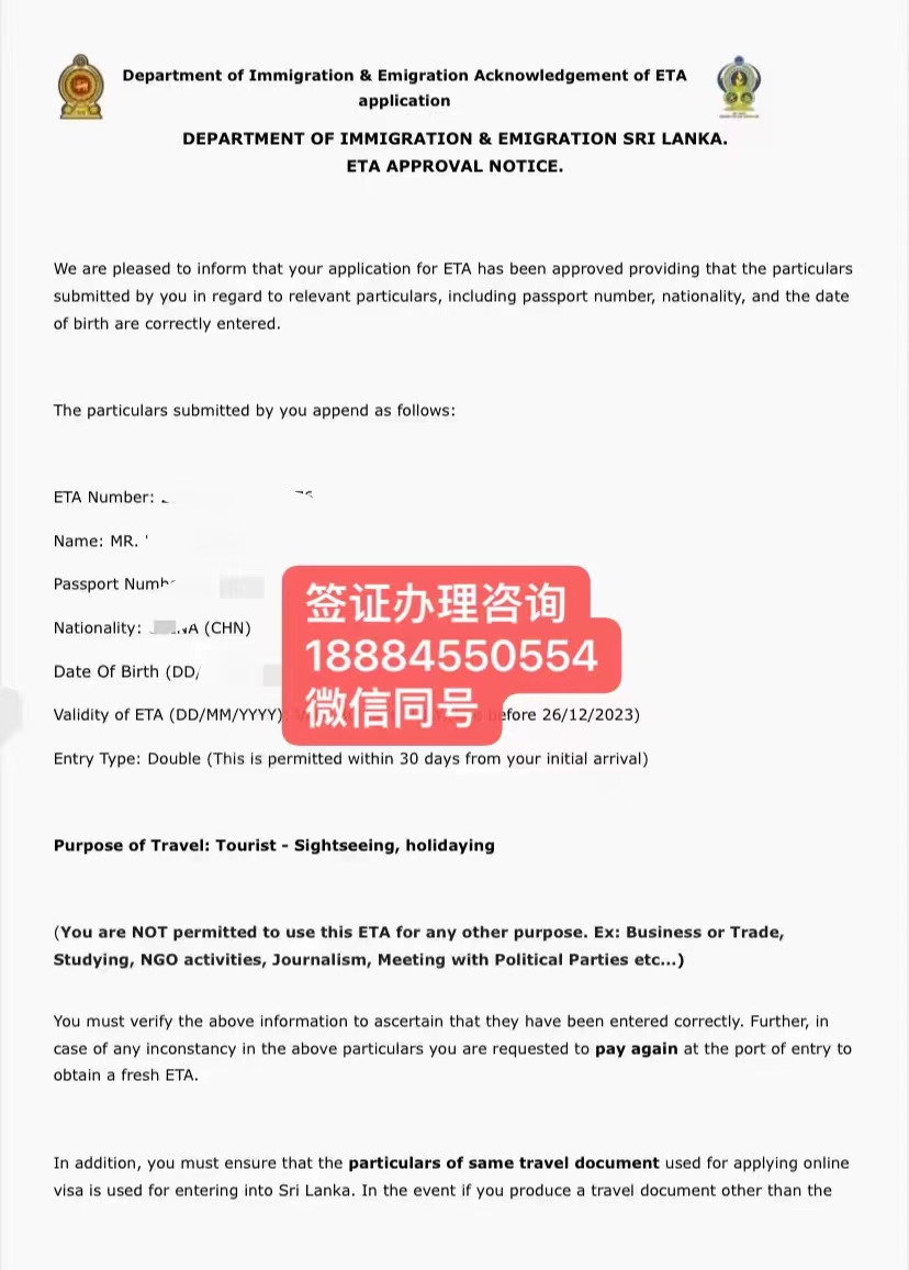 印度尼西亚签证怎么办理 攻略分享