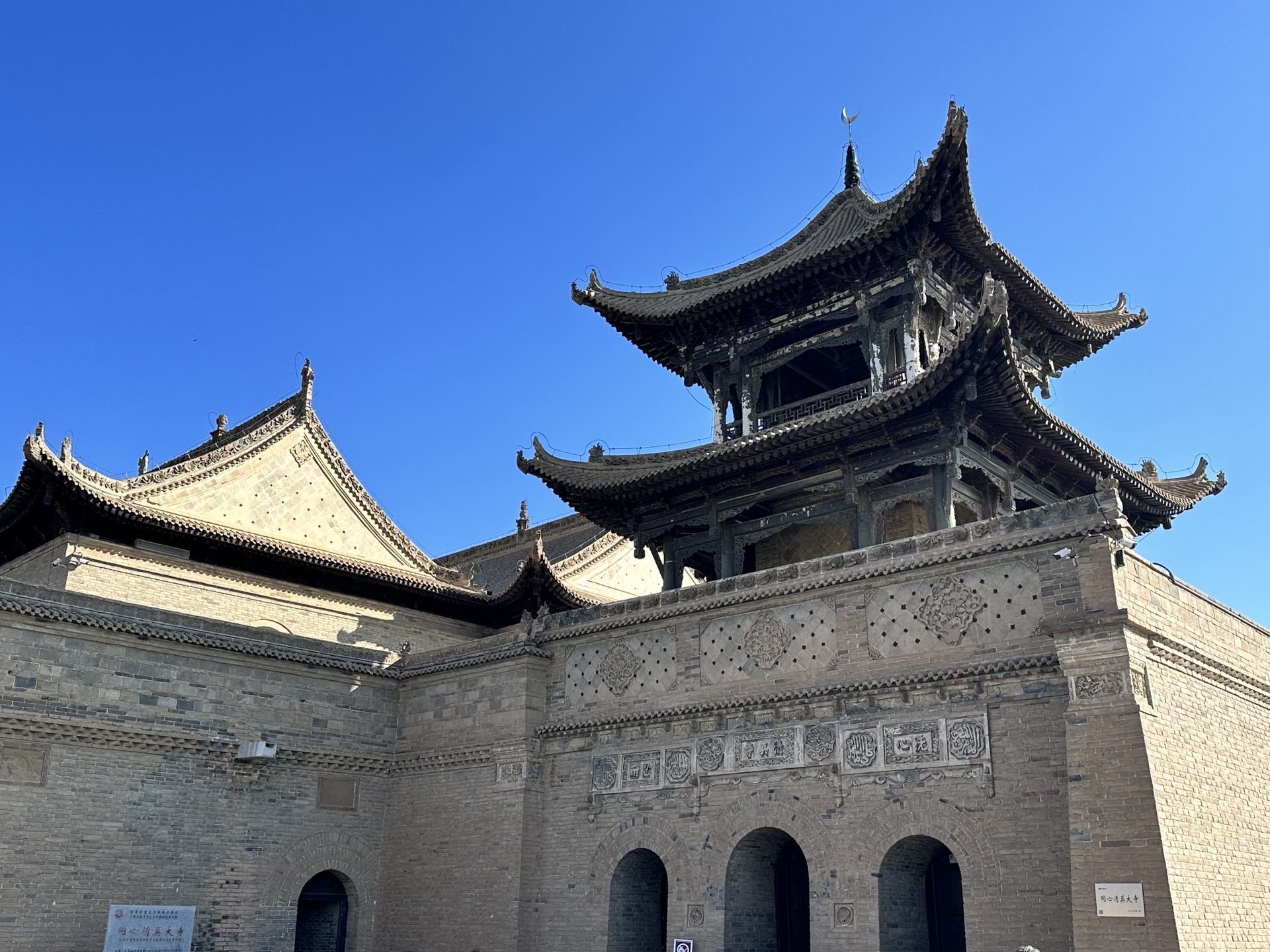 到大西北晒太阳,吹吹风