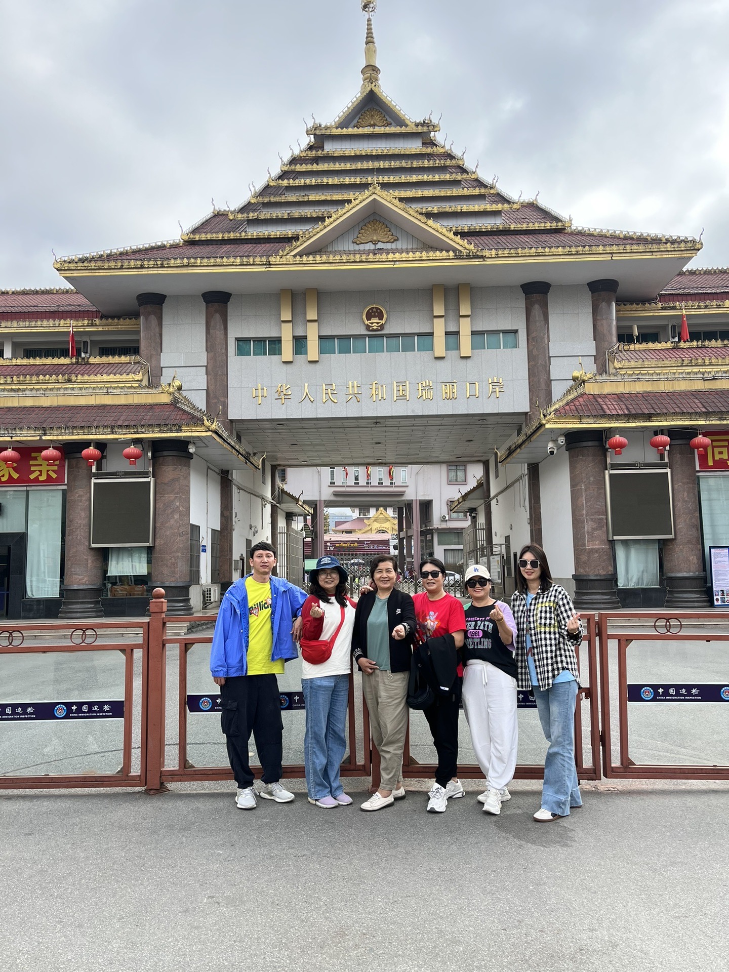 关于腾冲芒市瑞丽