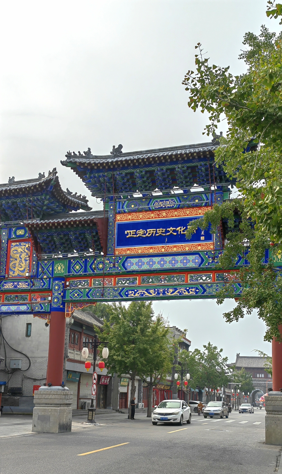 千年古城正定寻国宝记