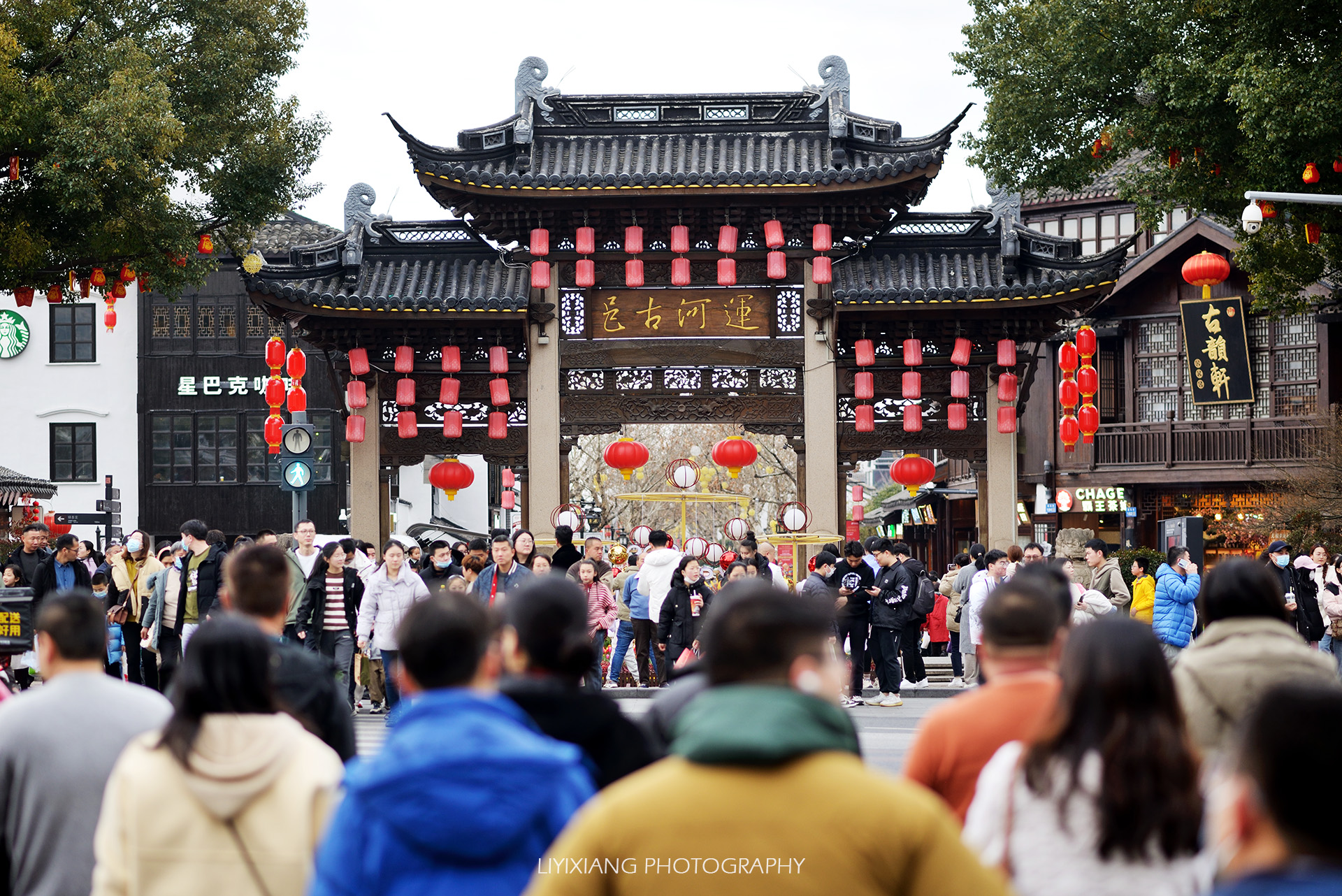 惠山古镇寄畅园天下第二泉惠山寺