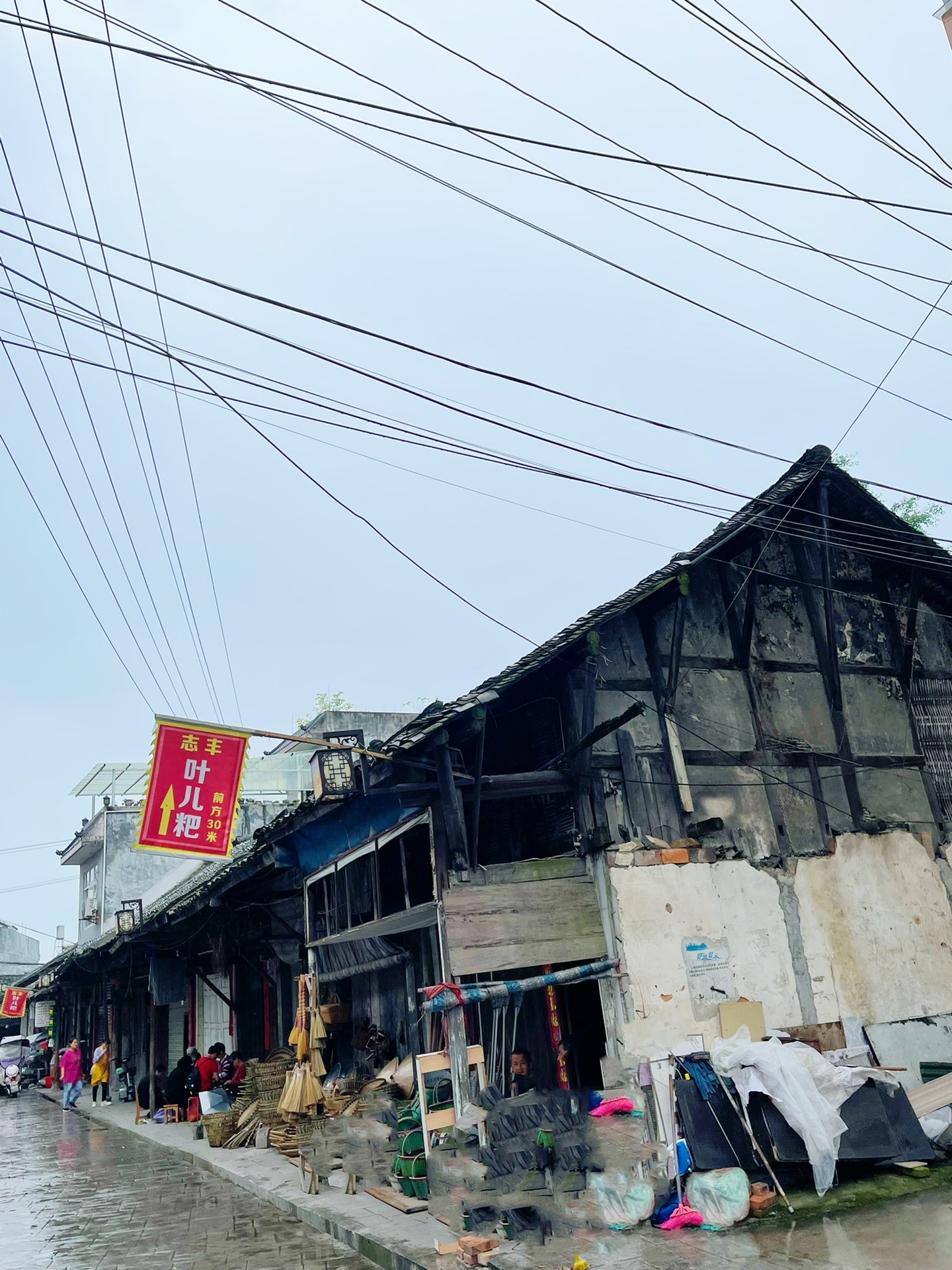 四川崇州怀远古镇