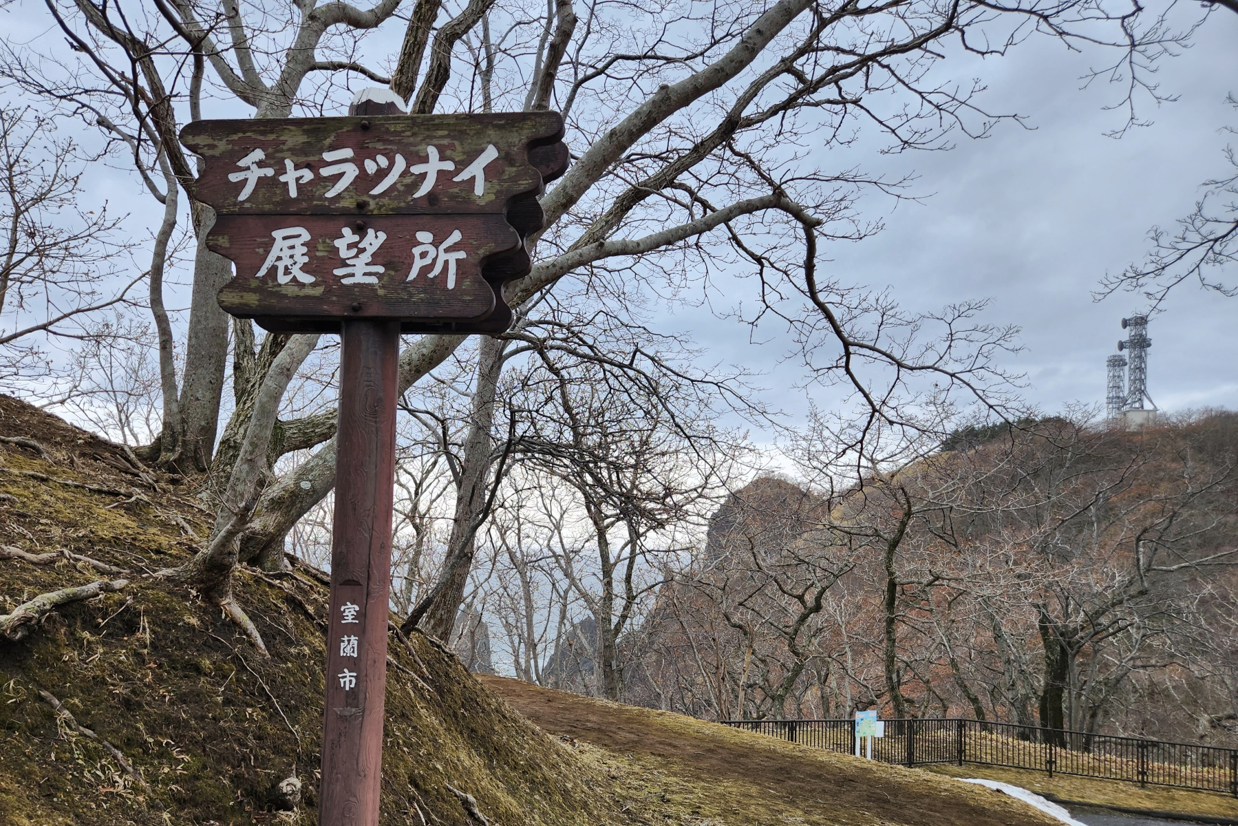 北海道自助遊攻略