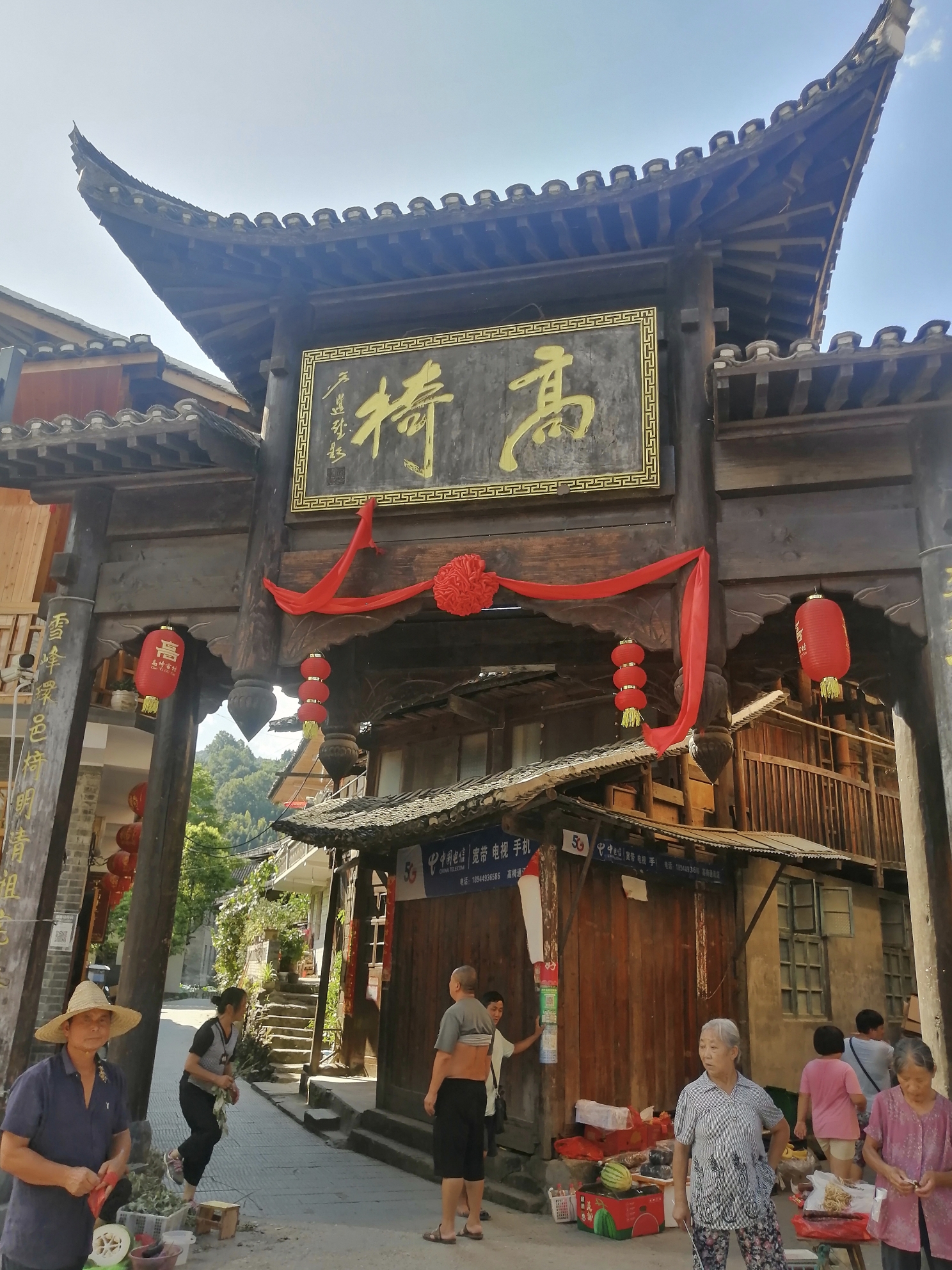 会同旅游景点图片