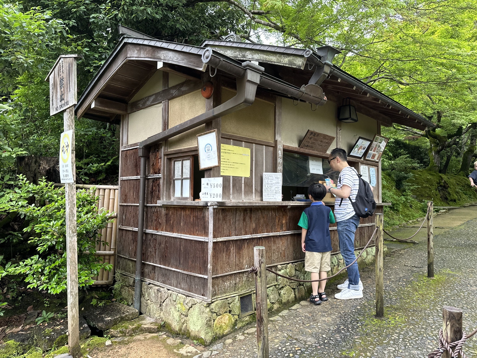 日本自助遊攻略