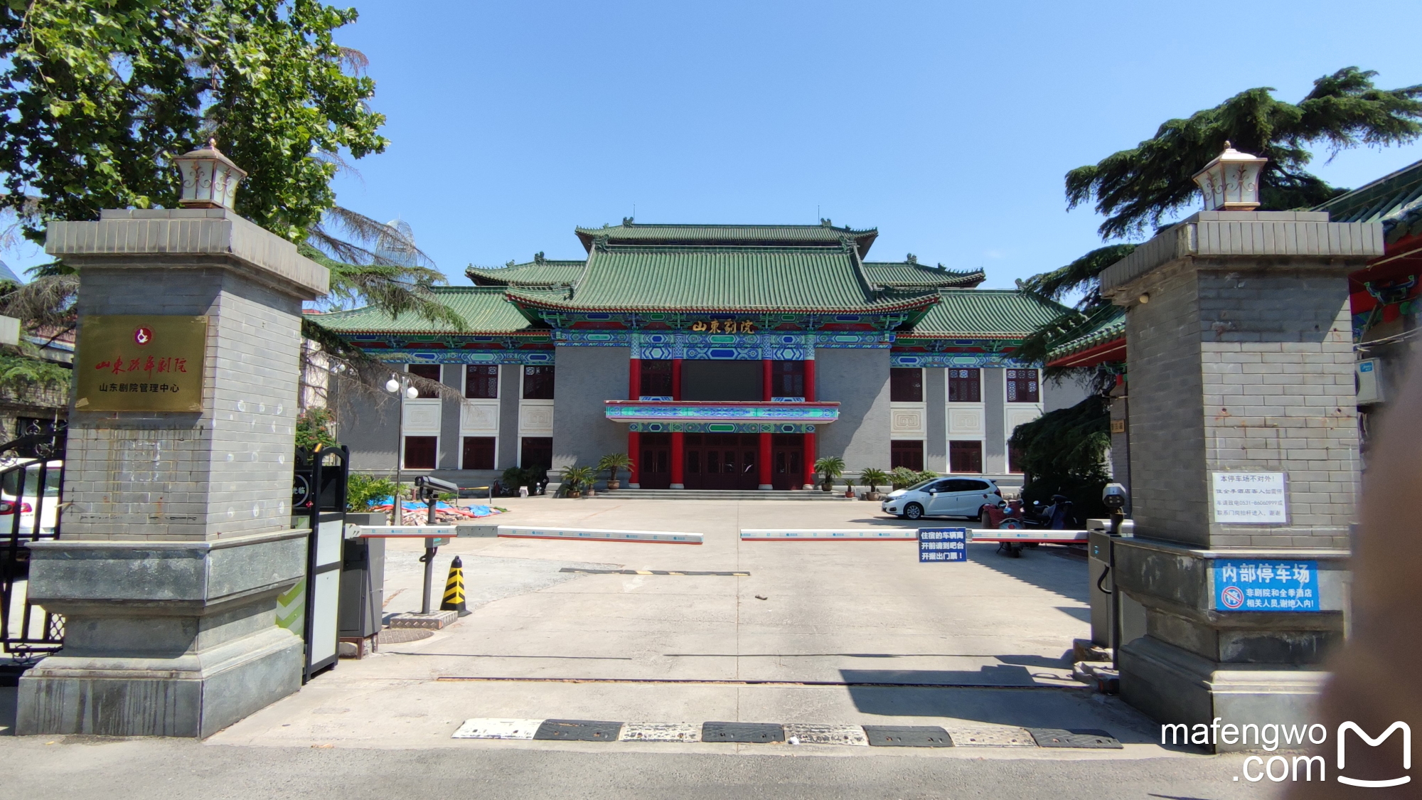 山东剧院