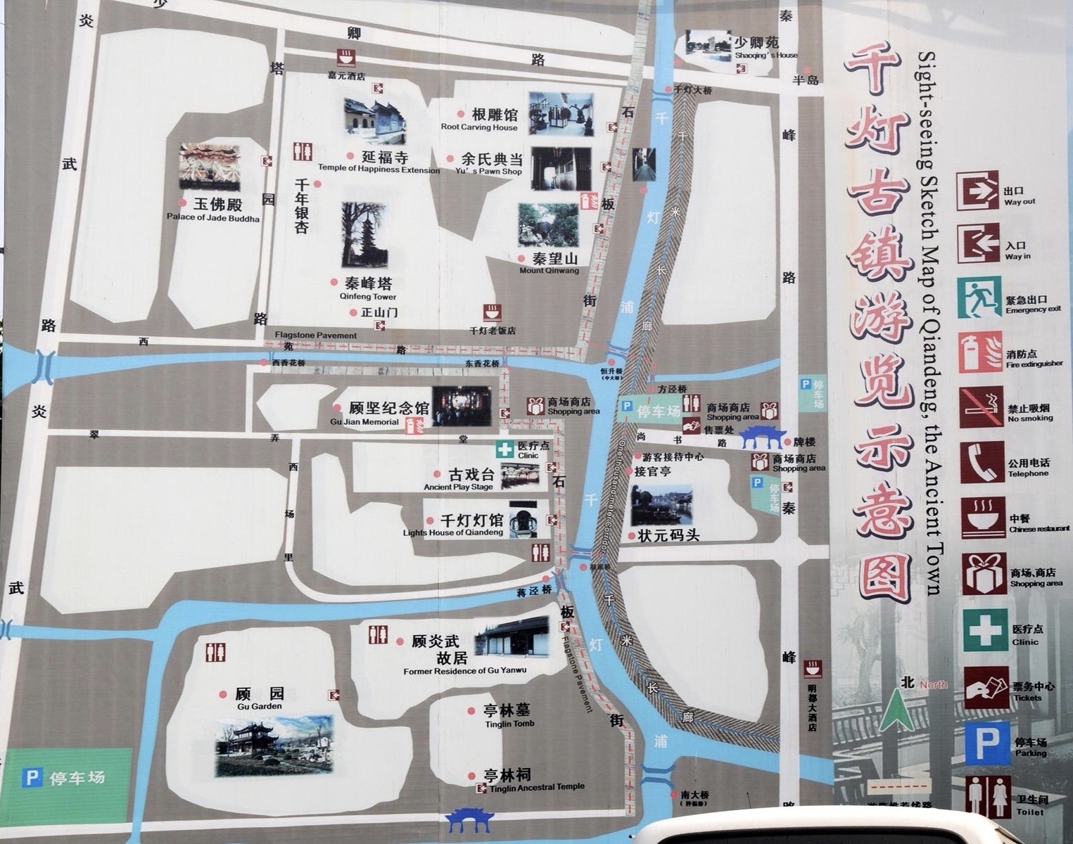 千灯古镇