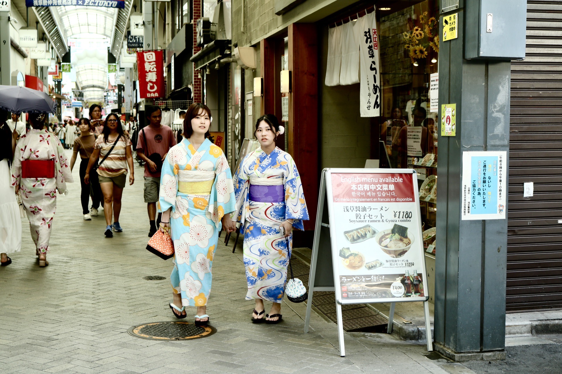 東京自助遊攻略