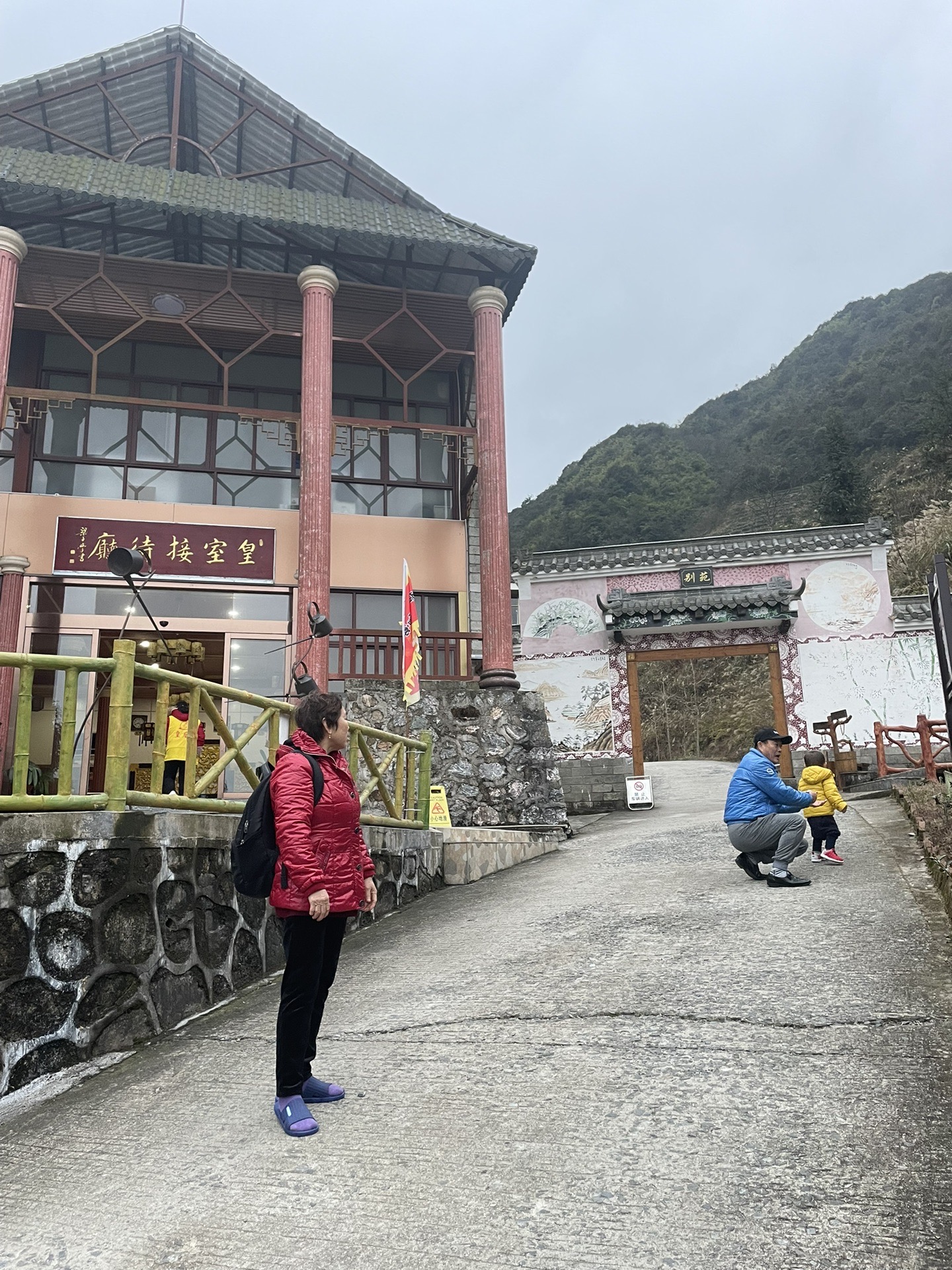 连山金子山观雾海