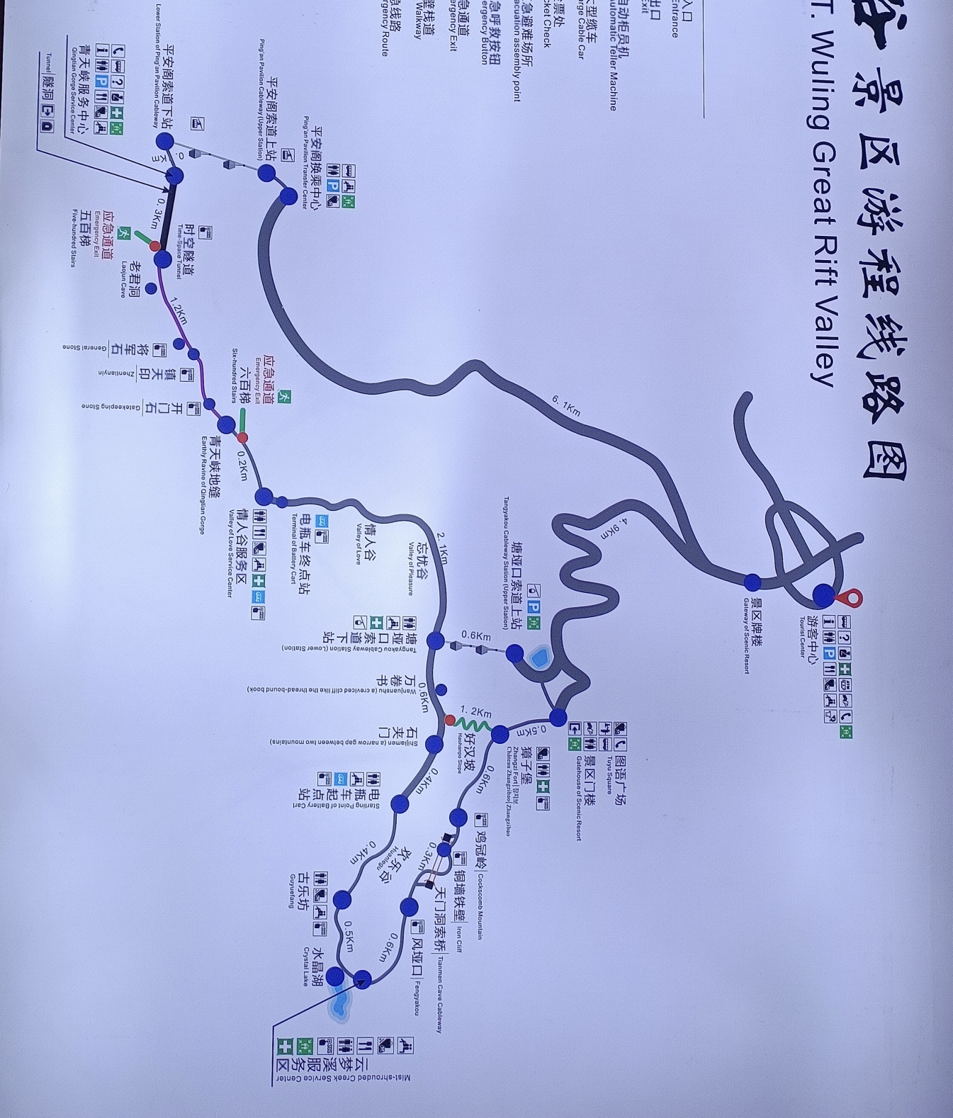 武陵山大裂谷—武陵山国家森林公园 1日游,重庆旅游攻略 - 马蜂窝