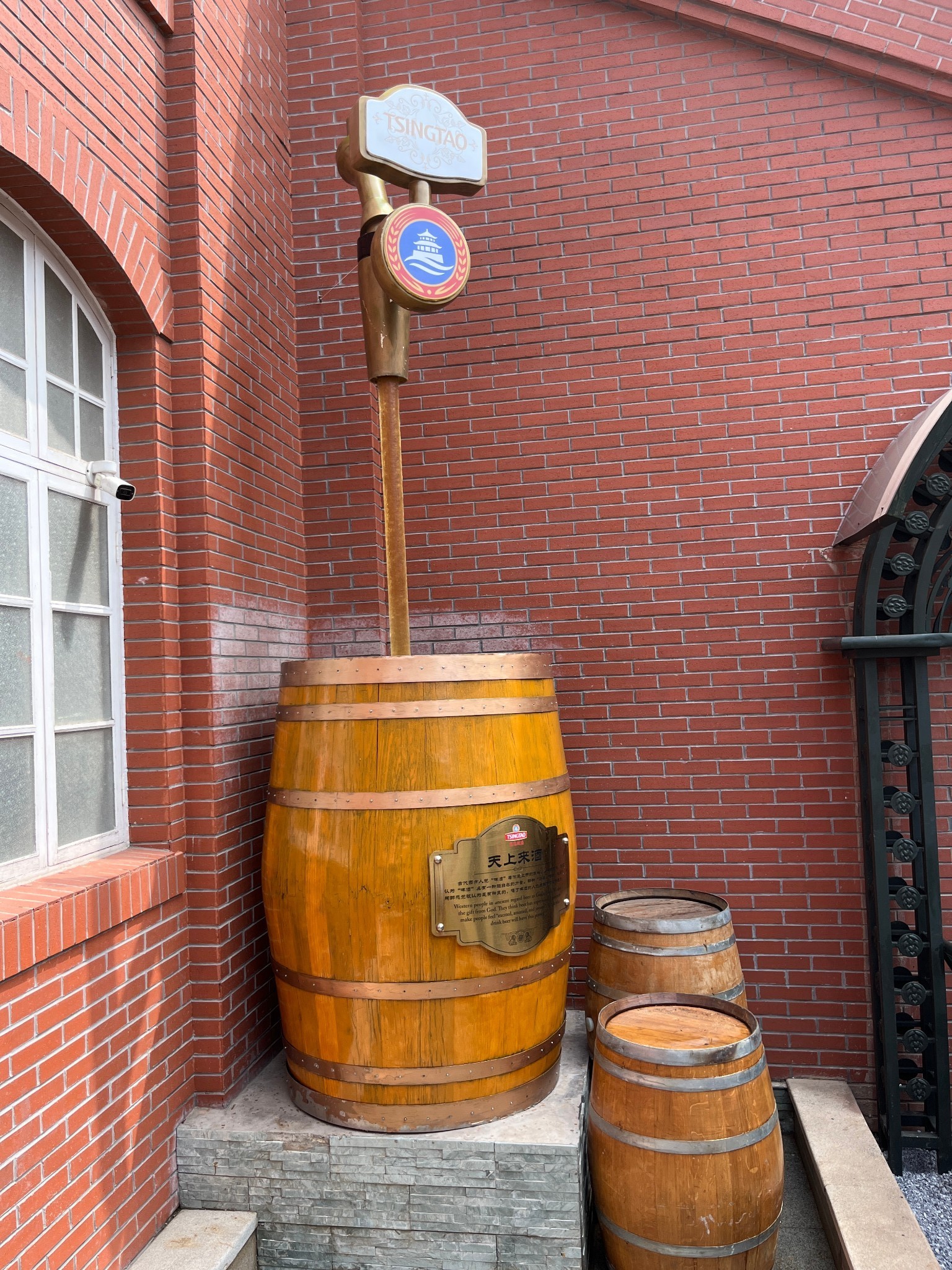 青岛啤酒博物馆青岛啤酒博物馆青岛中山公园八大关花石楼花石楼花石楼