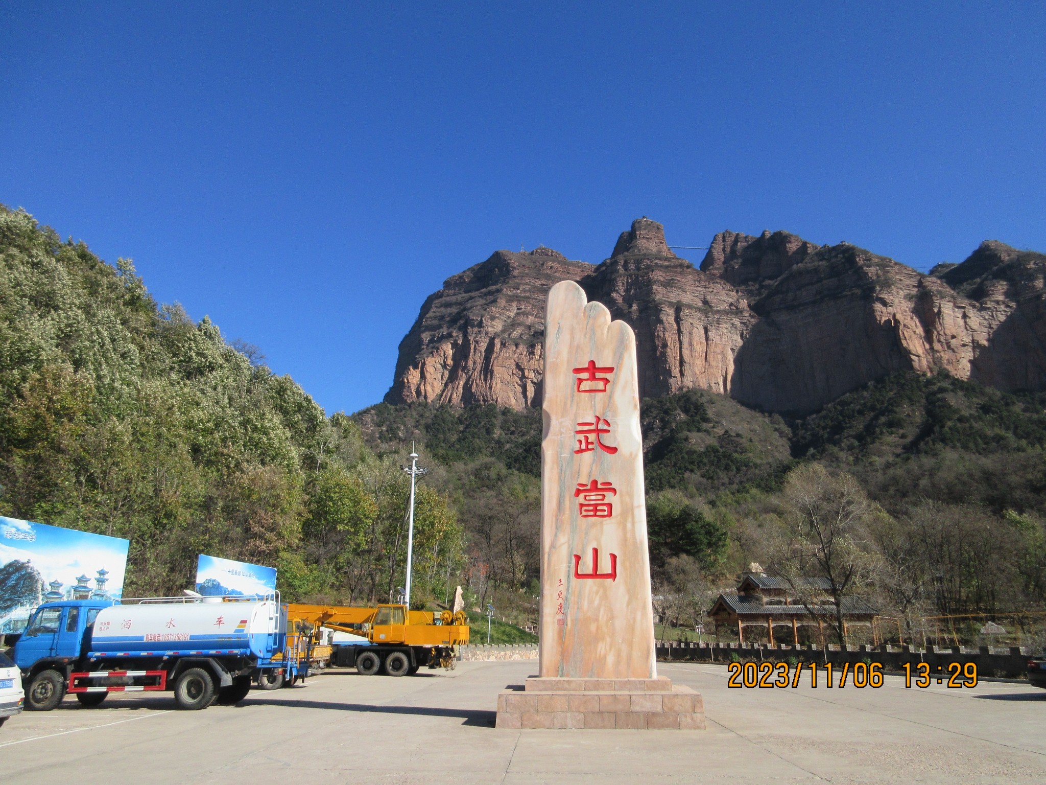 武当山养生太极湖(武当山太极湖康养小镇)