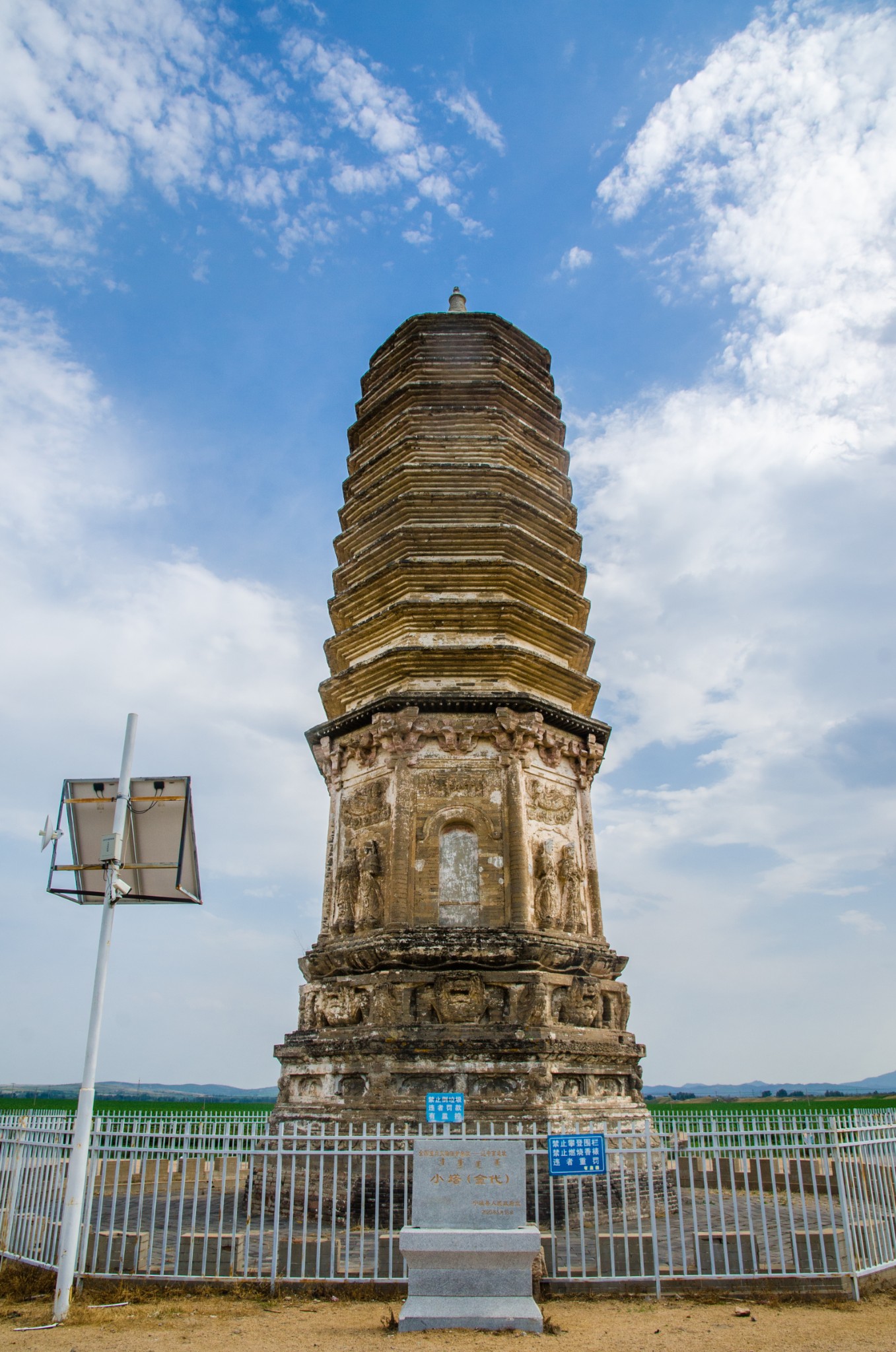 赤峰宁城旅游景点图片