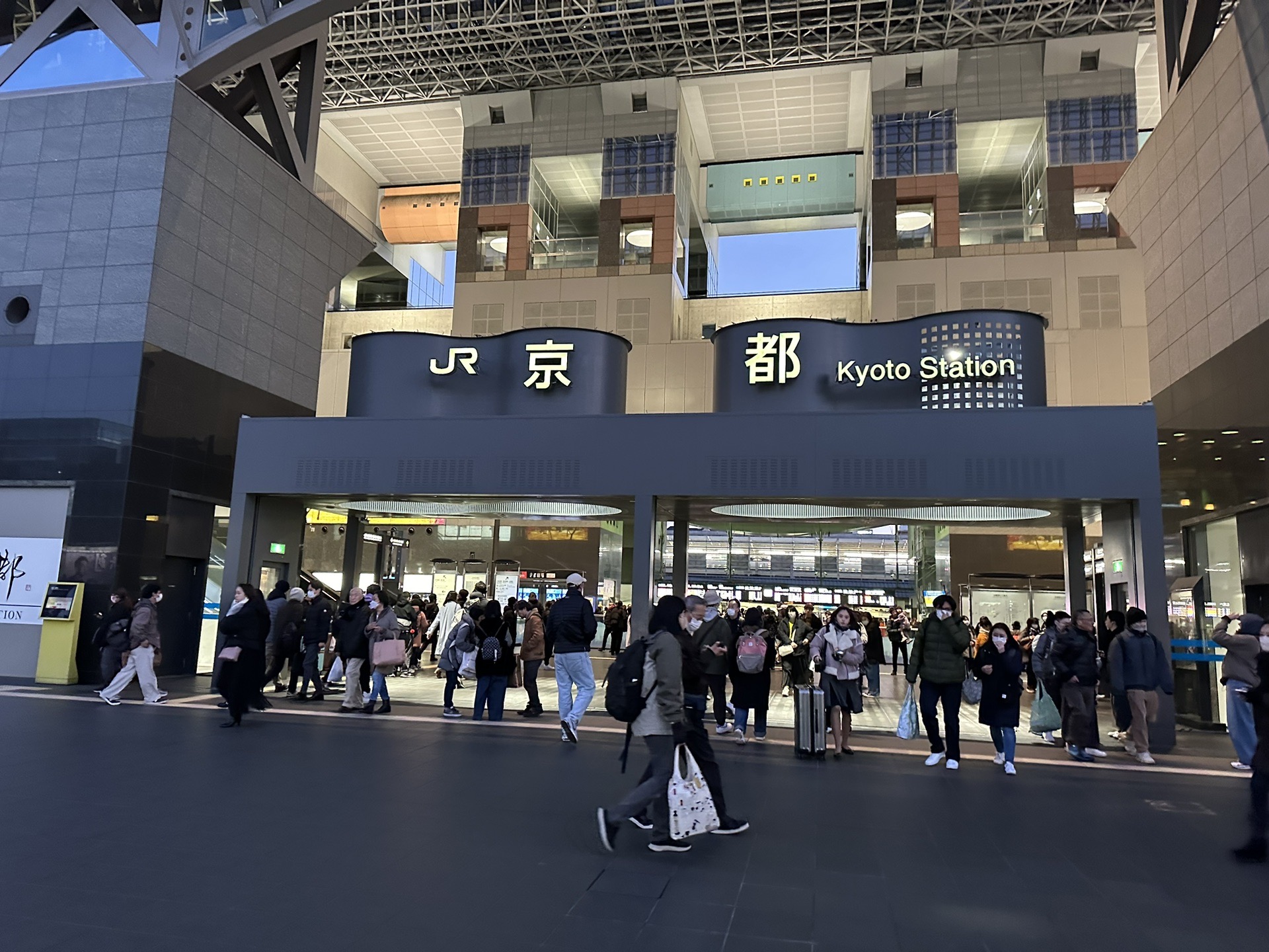 名古屋自助遊攻略