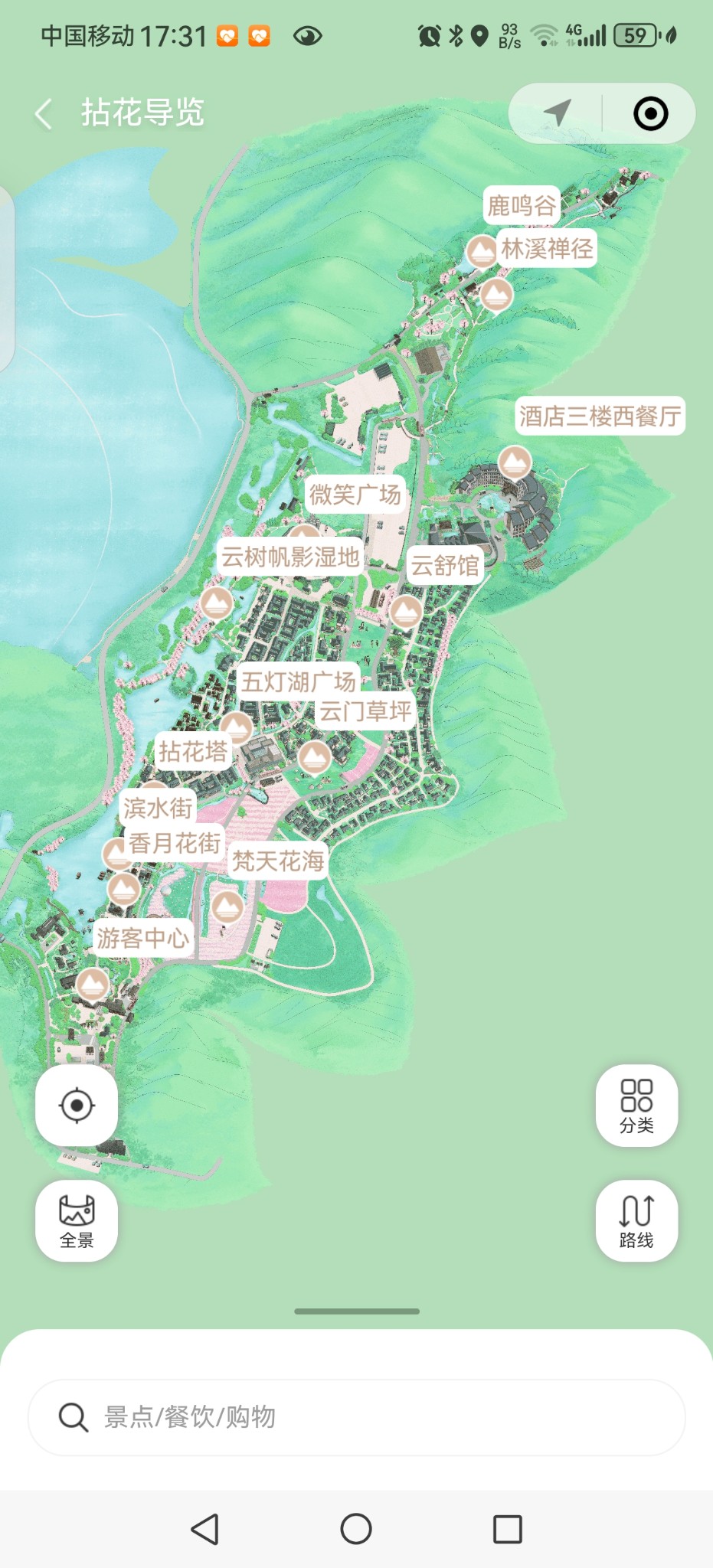 樱花季无锡拈花湾,惠山古镇游记