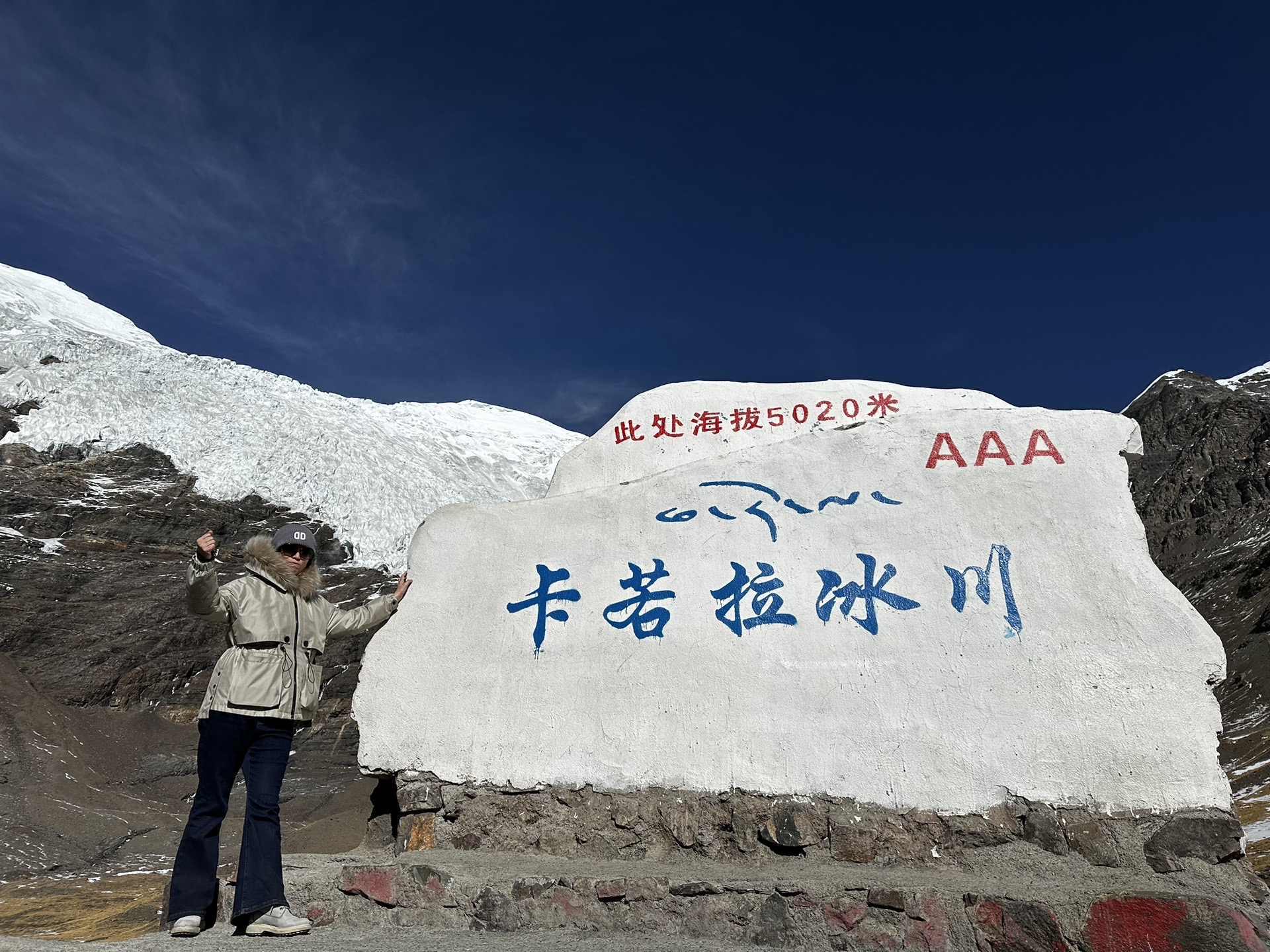 雪域西藏,最浪漫的冬季,拉萨旅游攻略 - 马蜂窝
