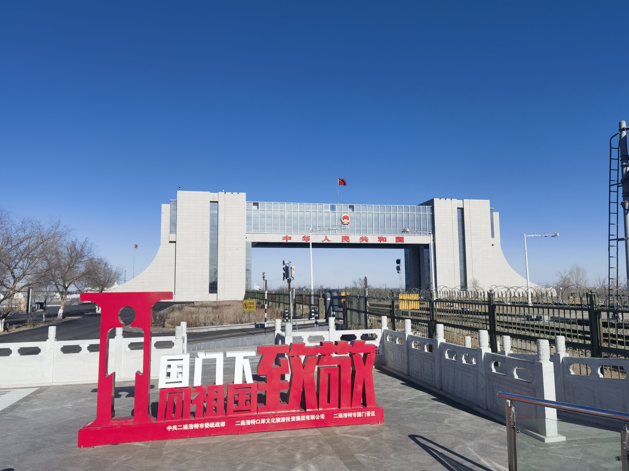 乌兰察布二连浩特坝上高原蒙察冀巡游