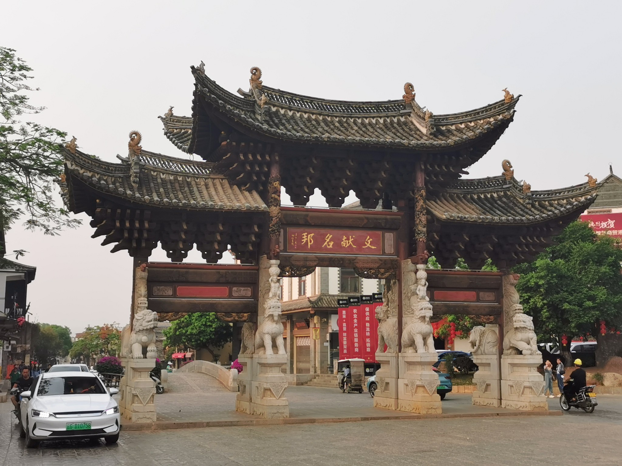 山村张家花园团山村-北寨门再见,建水建水站本篇游记共含11288个文字