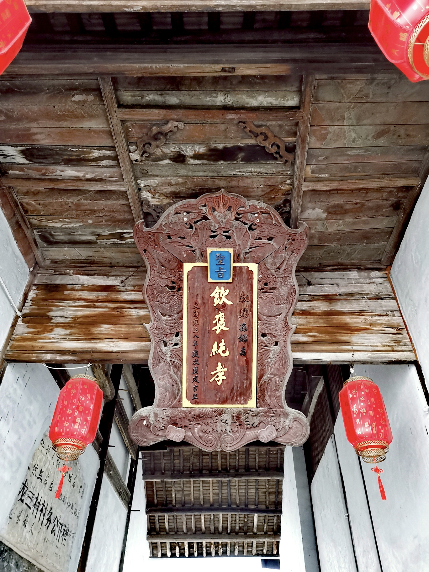 弄·砚池·古民居.龙门古镇