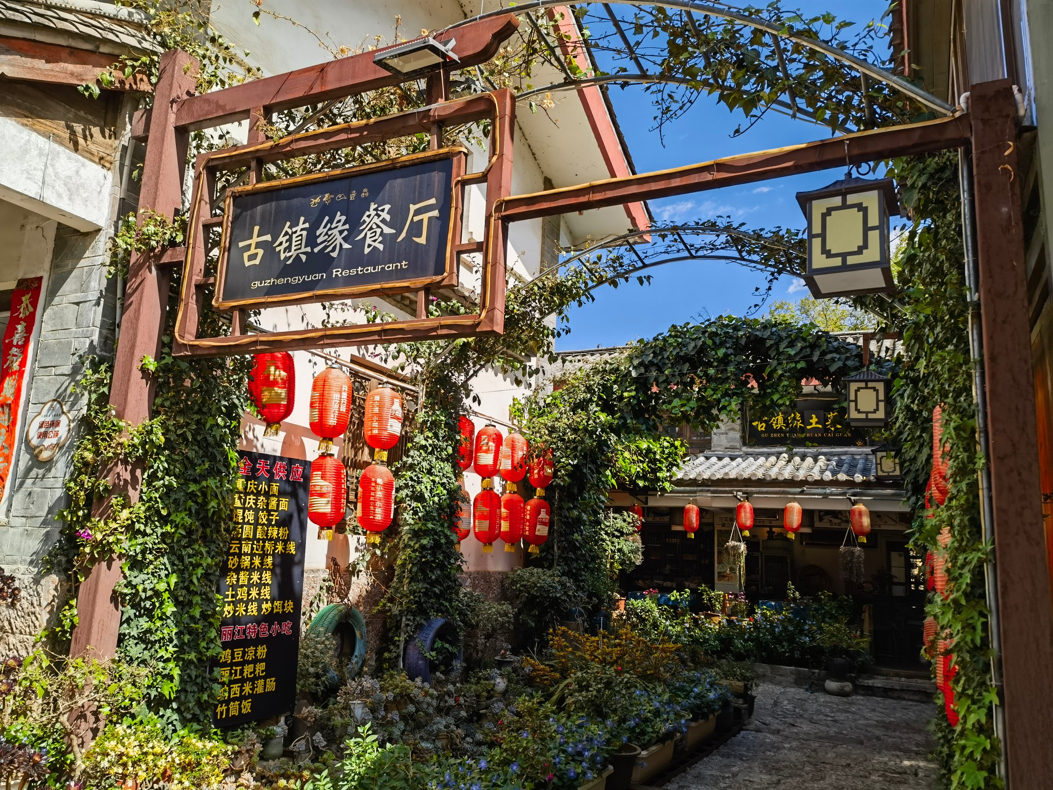 又见彩云之南（旅行日记 9）