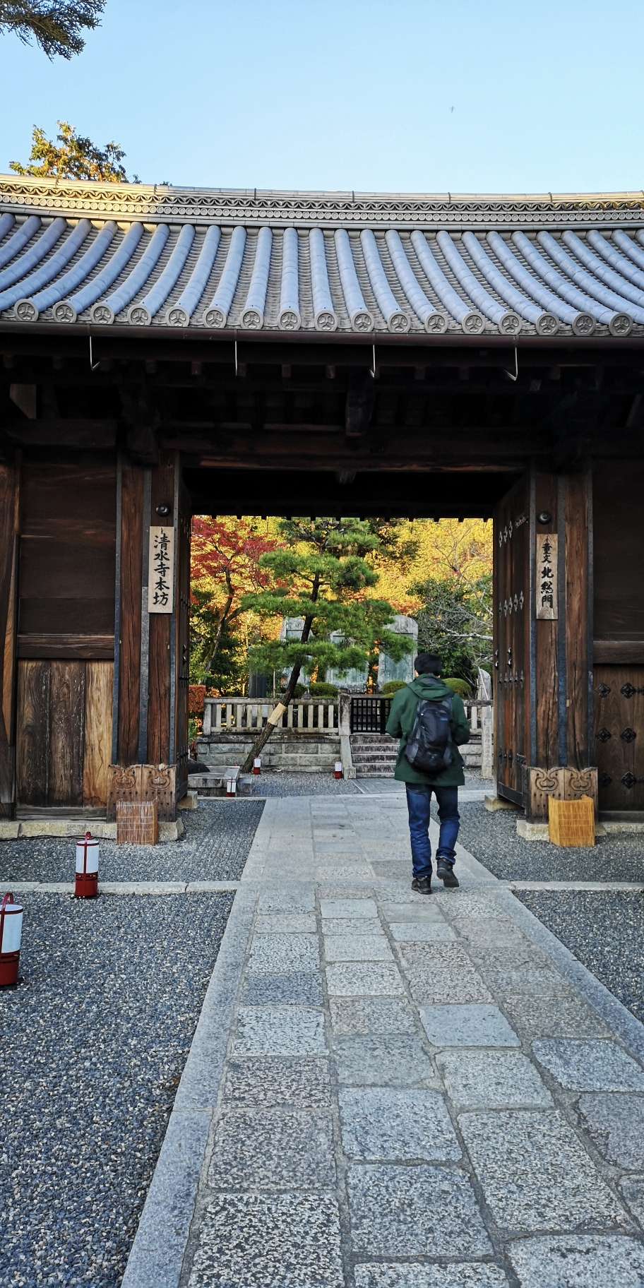 京都自助遊攻略