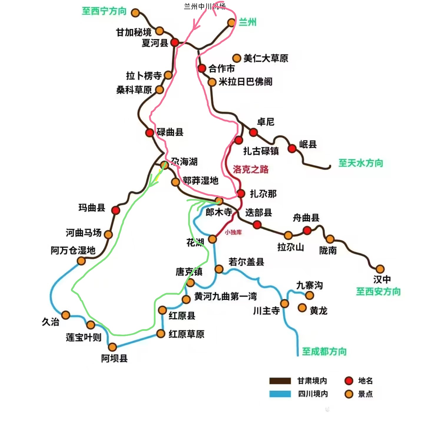 暑假甘南6日环线详尽攻略,甘肃旅游攻略