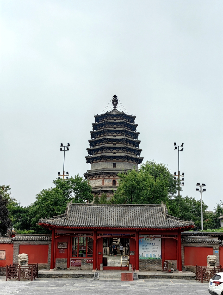 千年古城正定寻国宝记