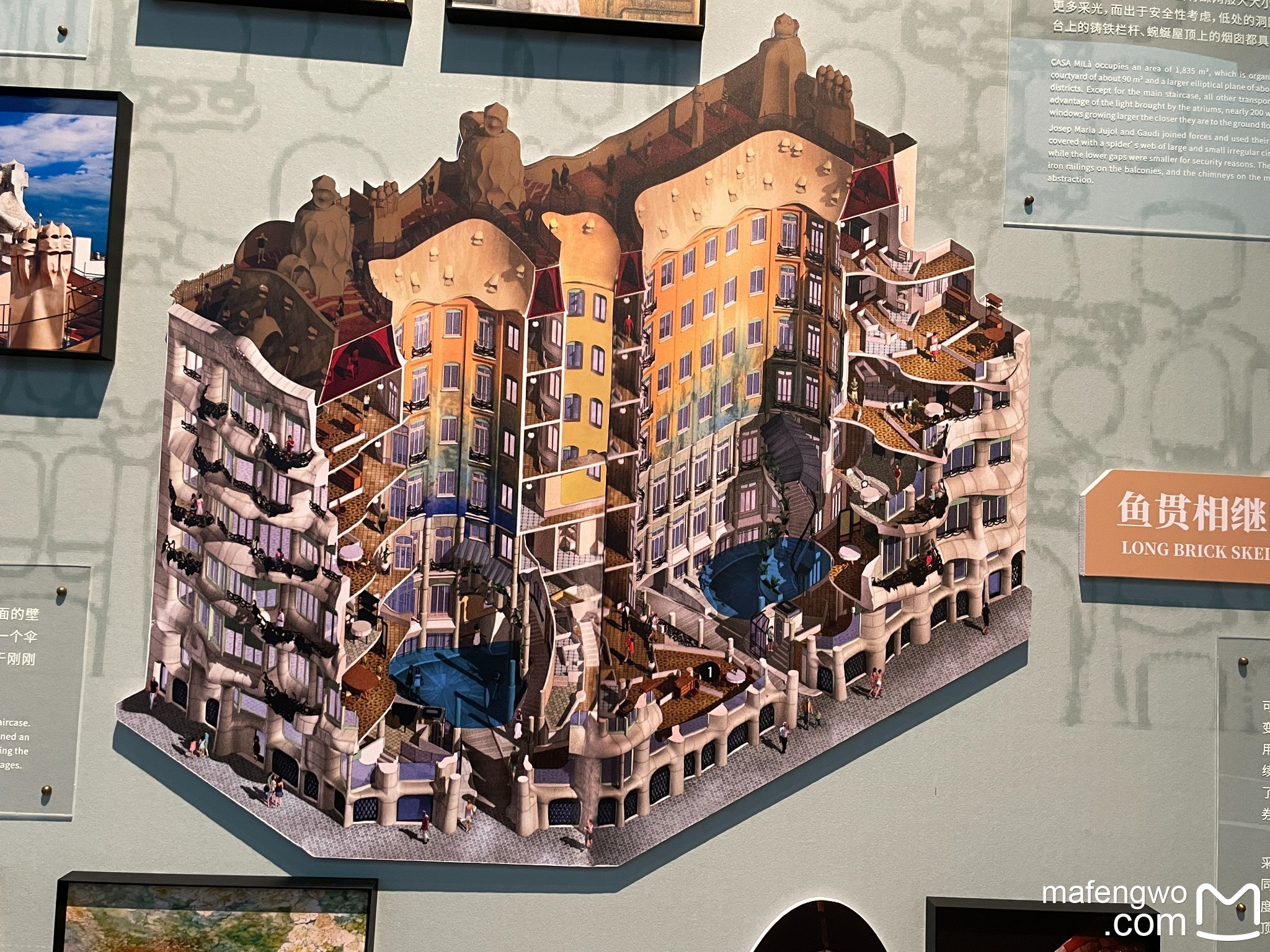 3 米拉之家:最后的民用建筑