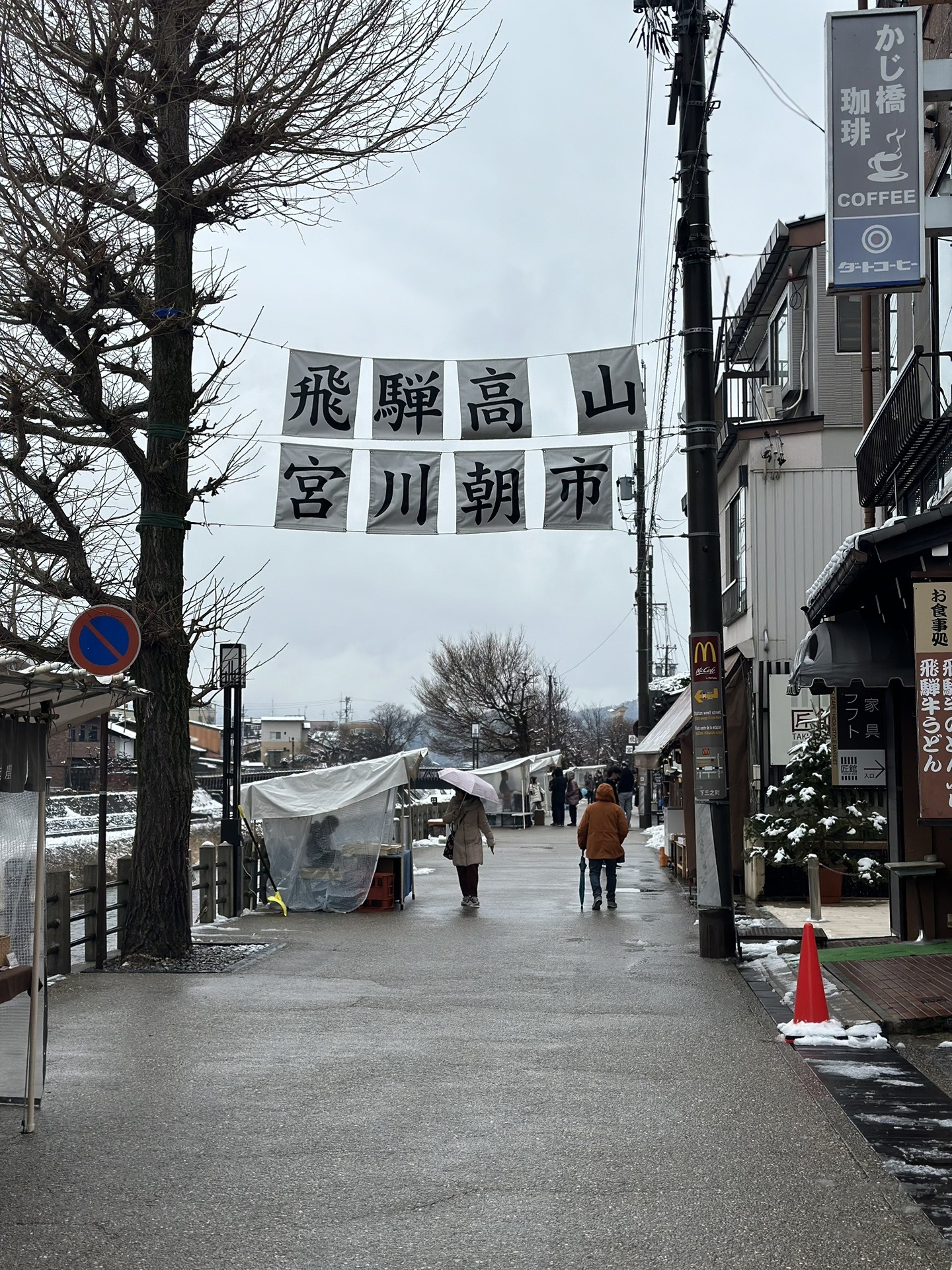 名古屋自助遊攻略