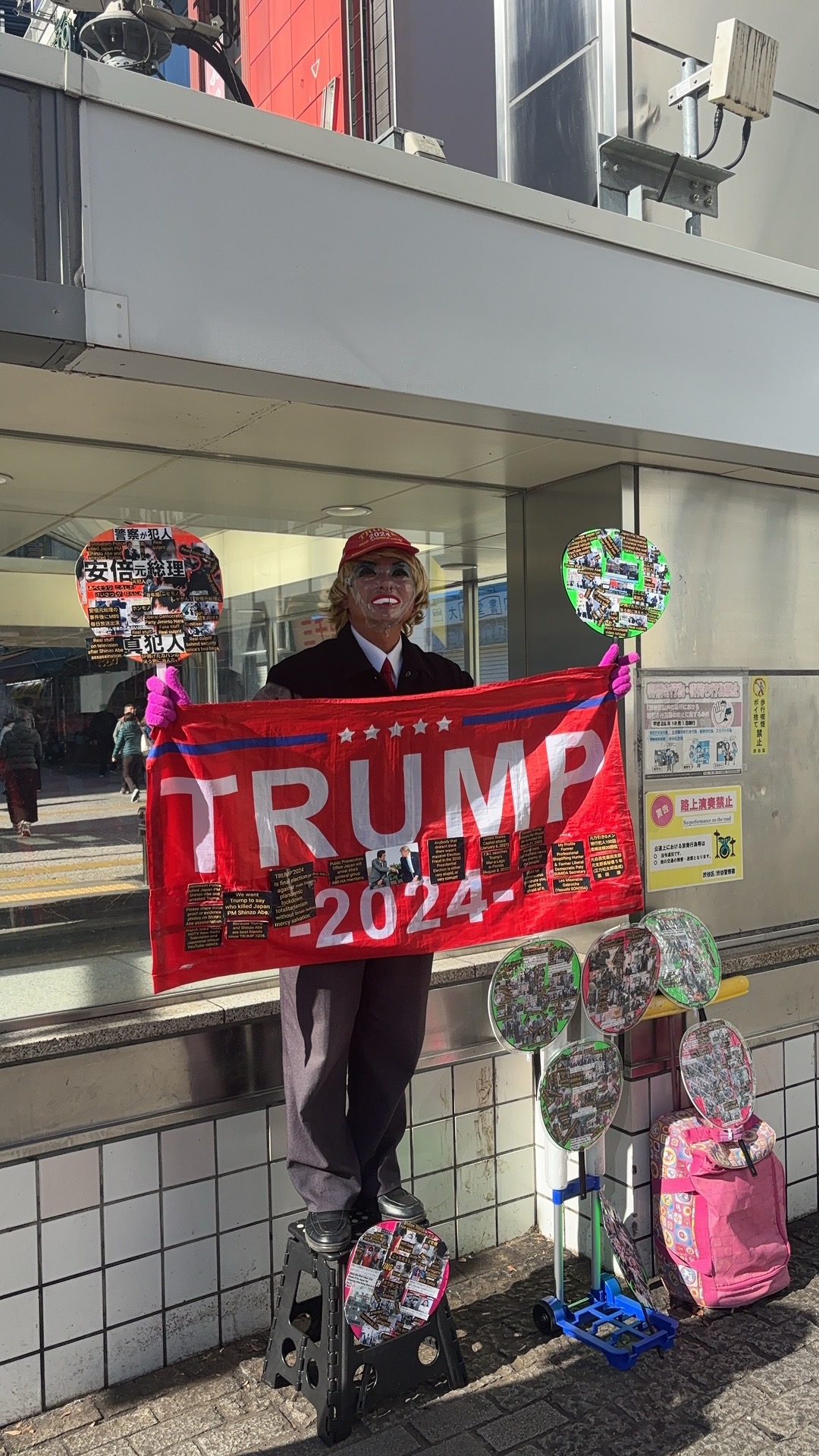 東京自助遊攻略