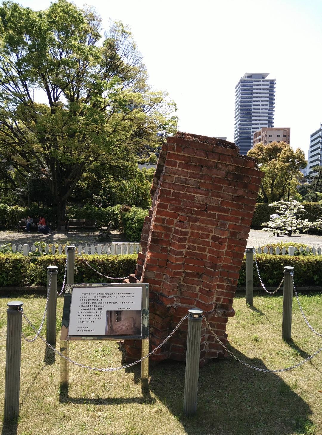 神戶自助遊攻略