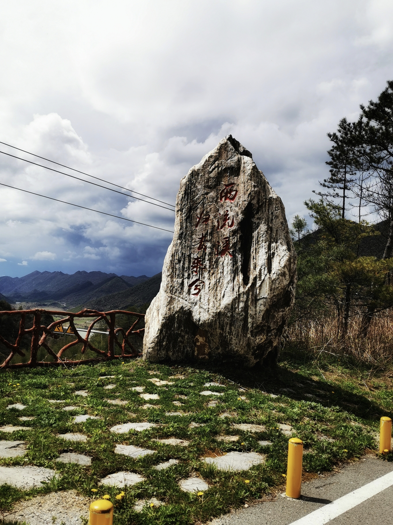 红池坝 | 一场旅行 一路风景,巫溪自助游攻略 - 马蜂窝