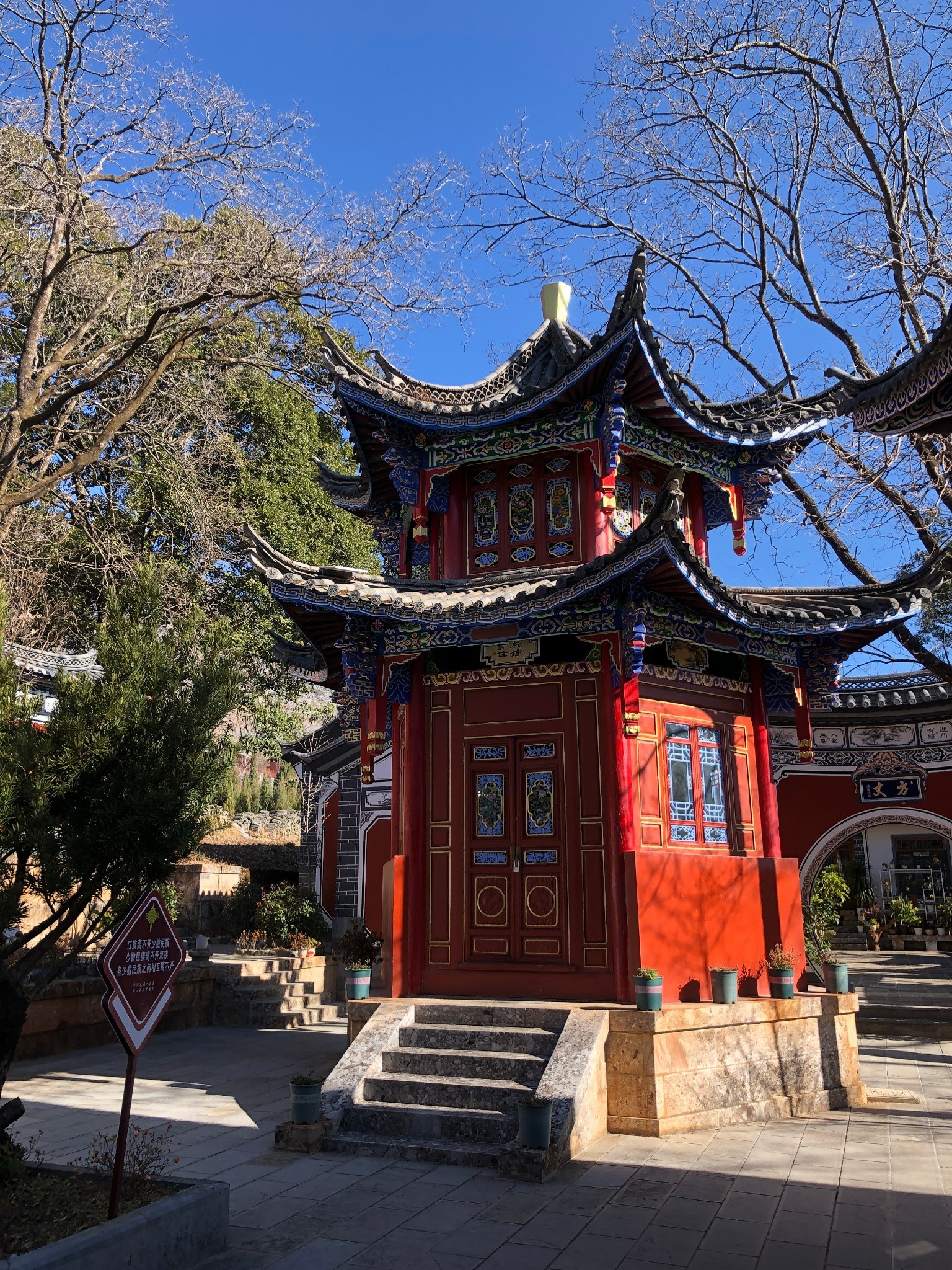 鹤庆龙华十八寺历史图片