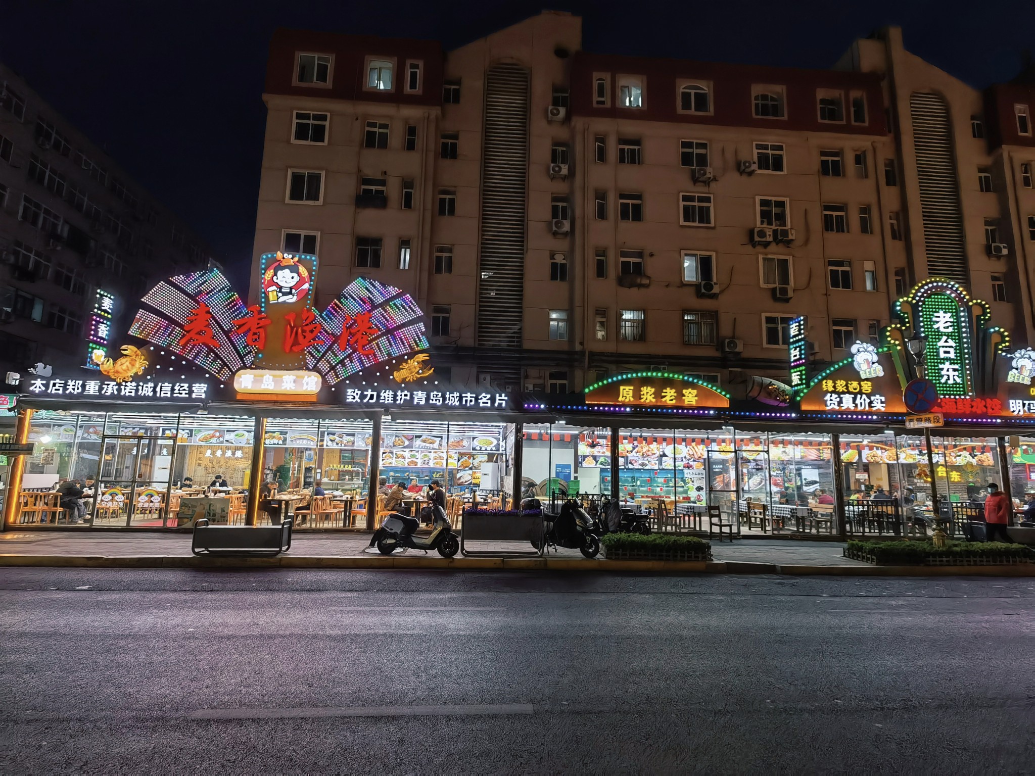 【青岛春日暴走日志】四天三夜：💨吹成海带的我们，与樱花撞个满怀🌸插图294