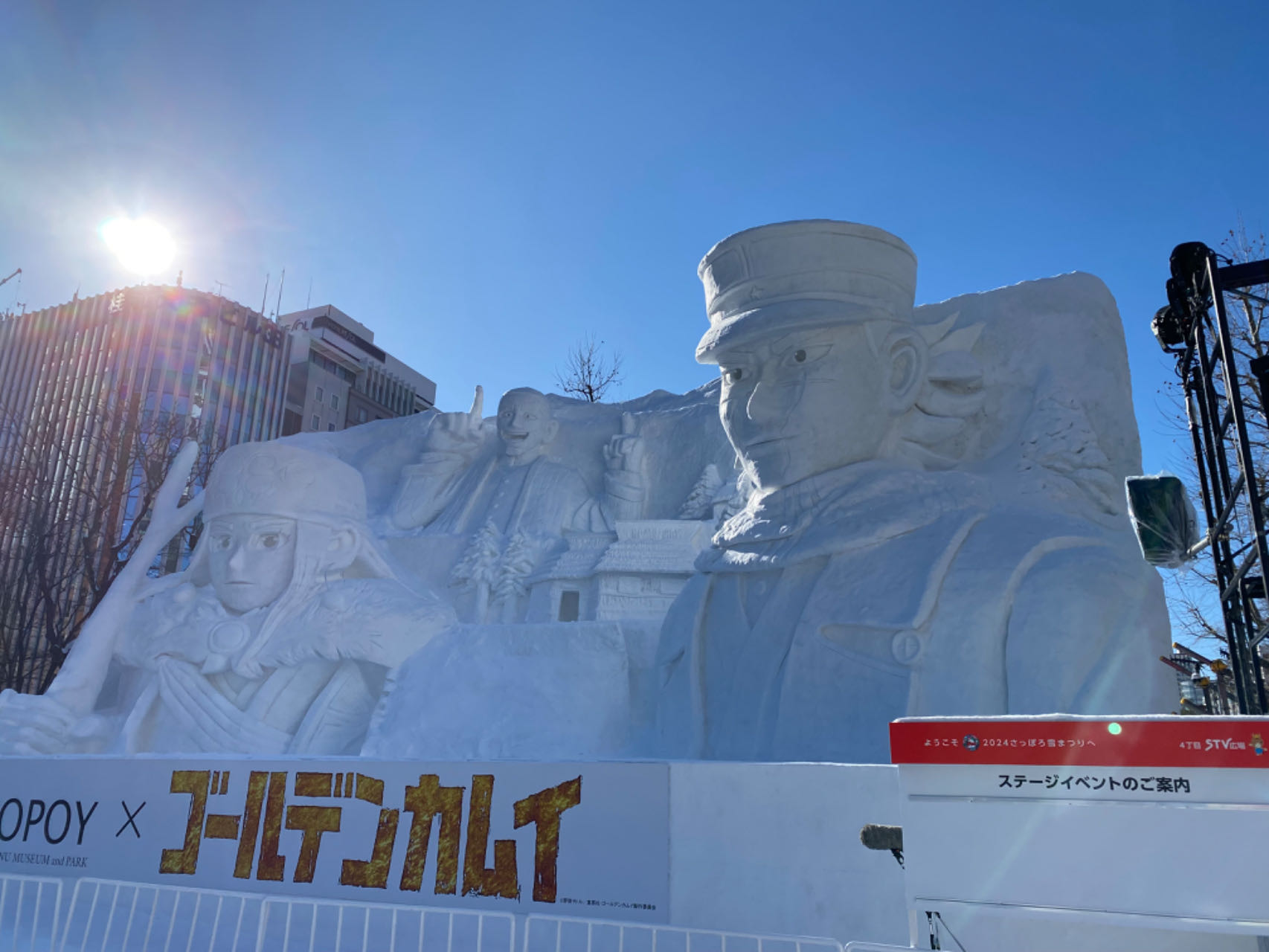 北海道自助遊攻略