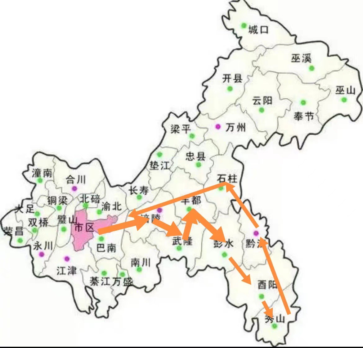 带着孩子去旅行之重庆渝东南 七天六晚畅行