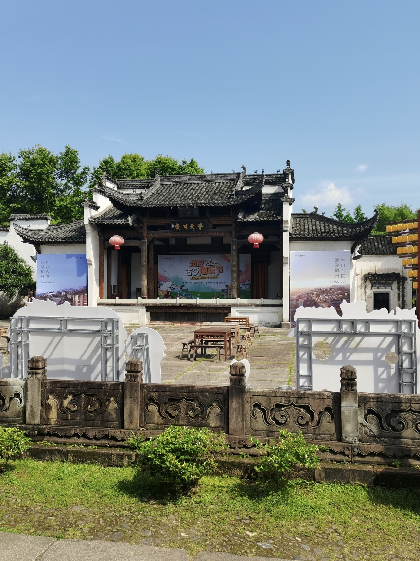 安徽 黄山 黟县 秀里影视城 - 马蜂窝