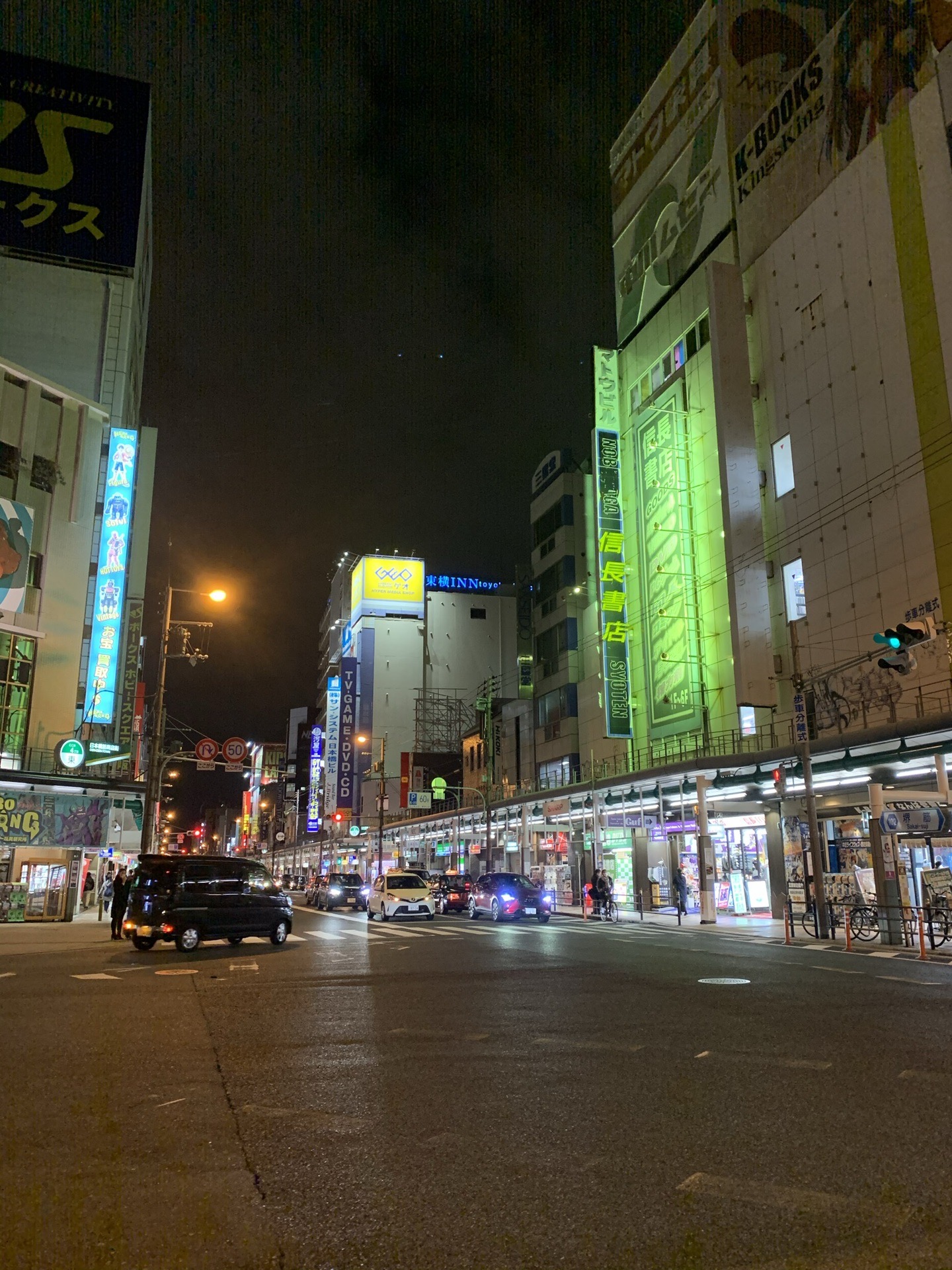 京都自助遊攻略